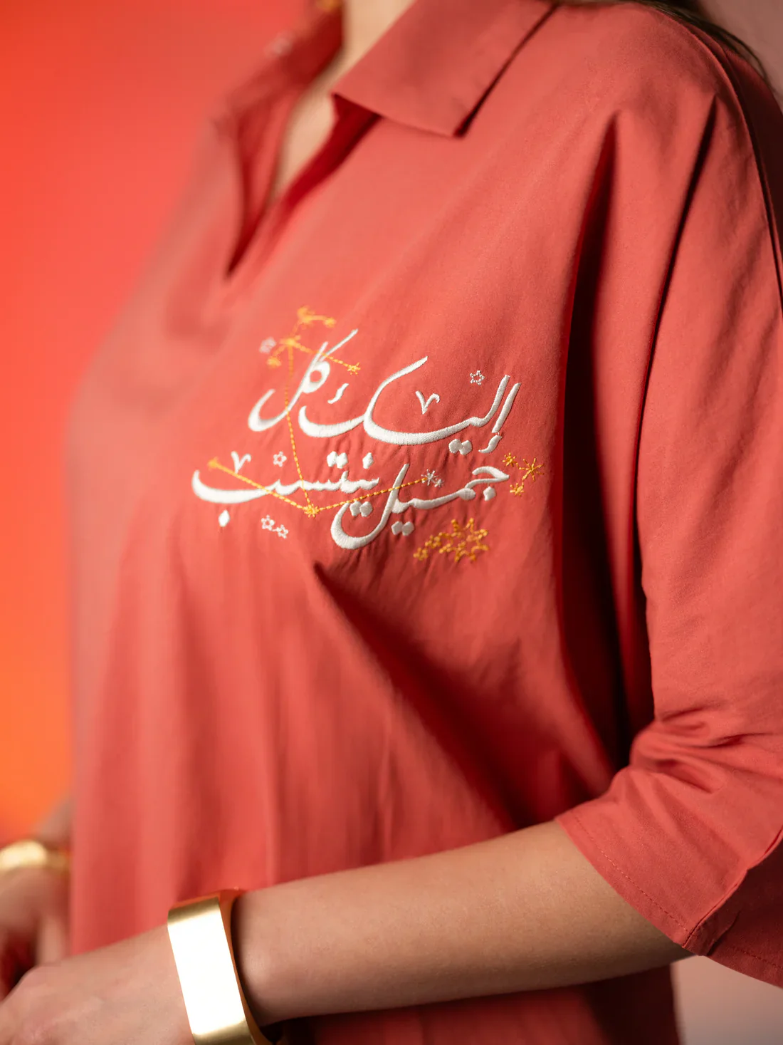 Rustic Orange AlDaha Dress - Image 6