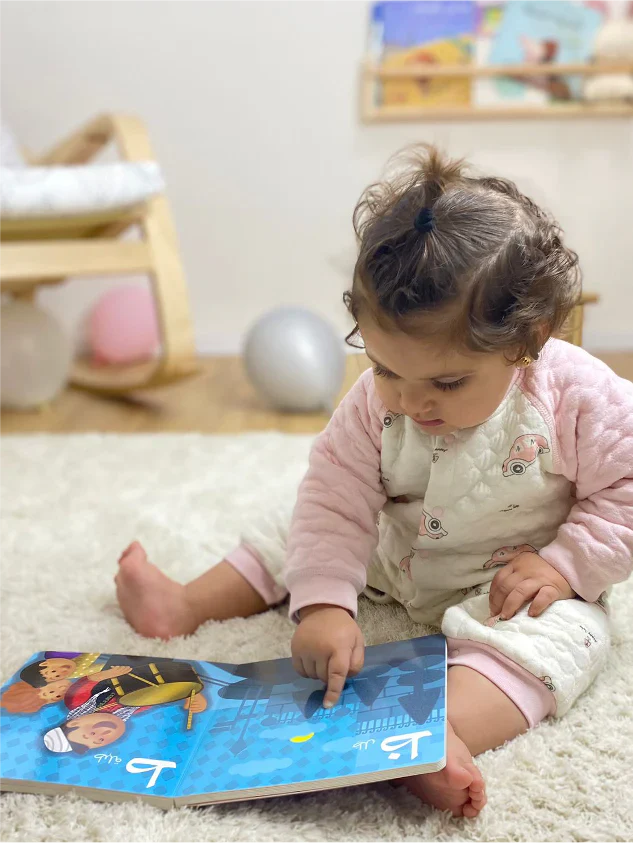 "Alif Baa Taa" Ramadan Book - Image 4