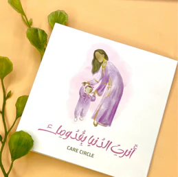 "Anart Aldonia" Gift Card - Image 2