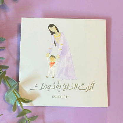 "Anart Aldonia" Gift Card - Image 2