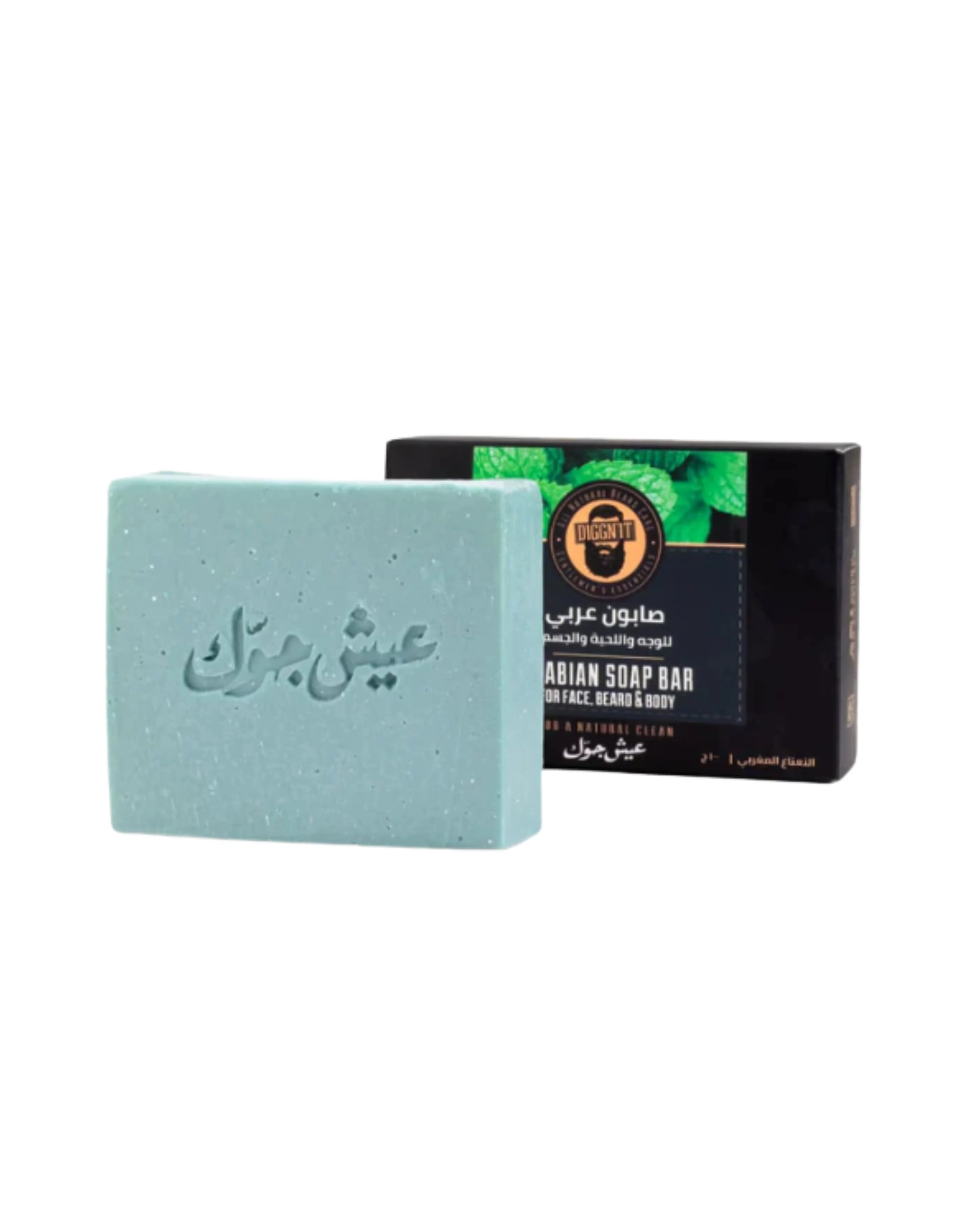 Arabian Soap Bar | For Beard, Face & Body