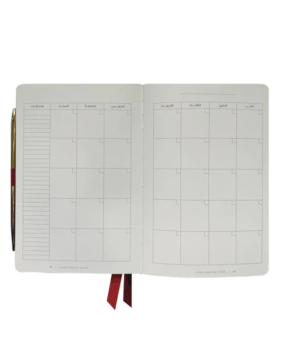 Arabic Daily Planner | Red - Image 2
