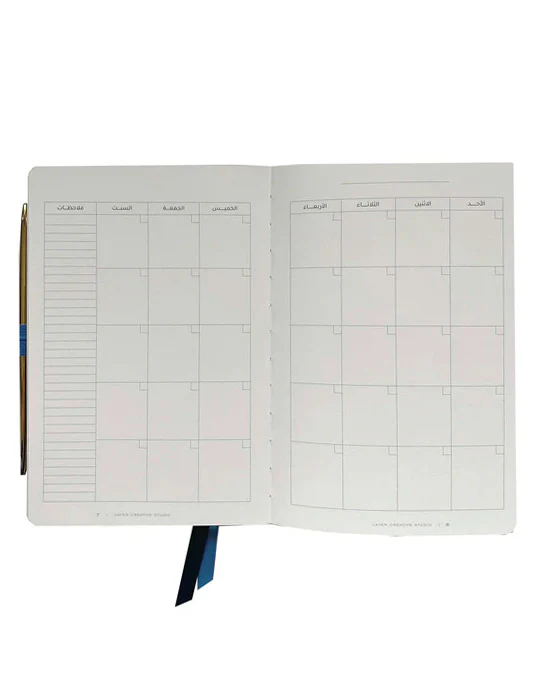 Arabic Daily Planner | Teal - Image 2