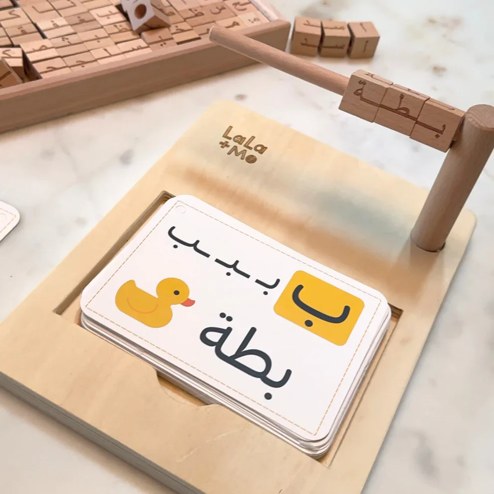 Arabic Word Construction - Image 2