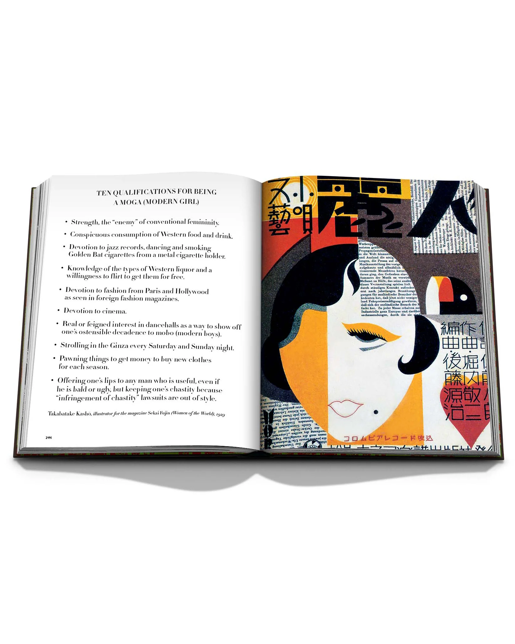 Art Deco Style Book - Image 5