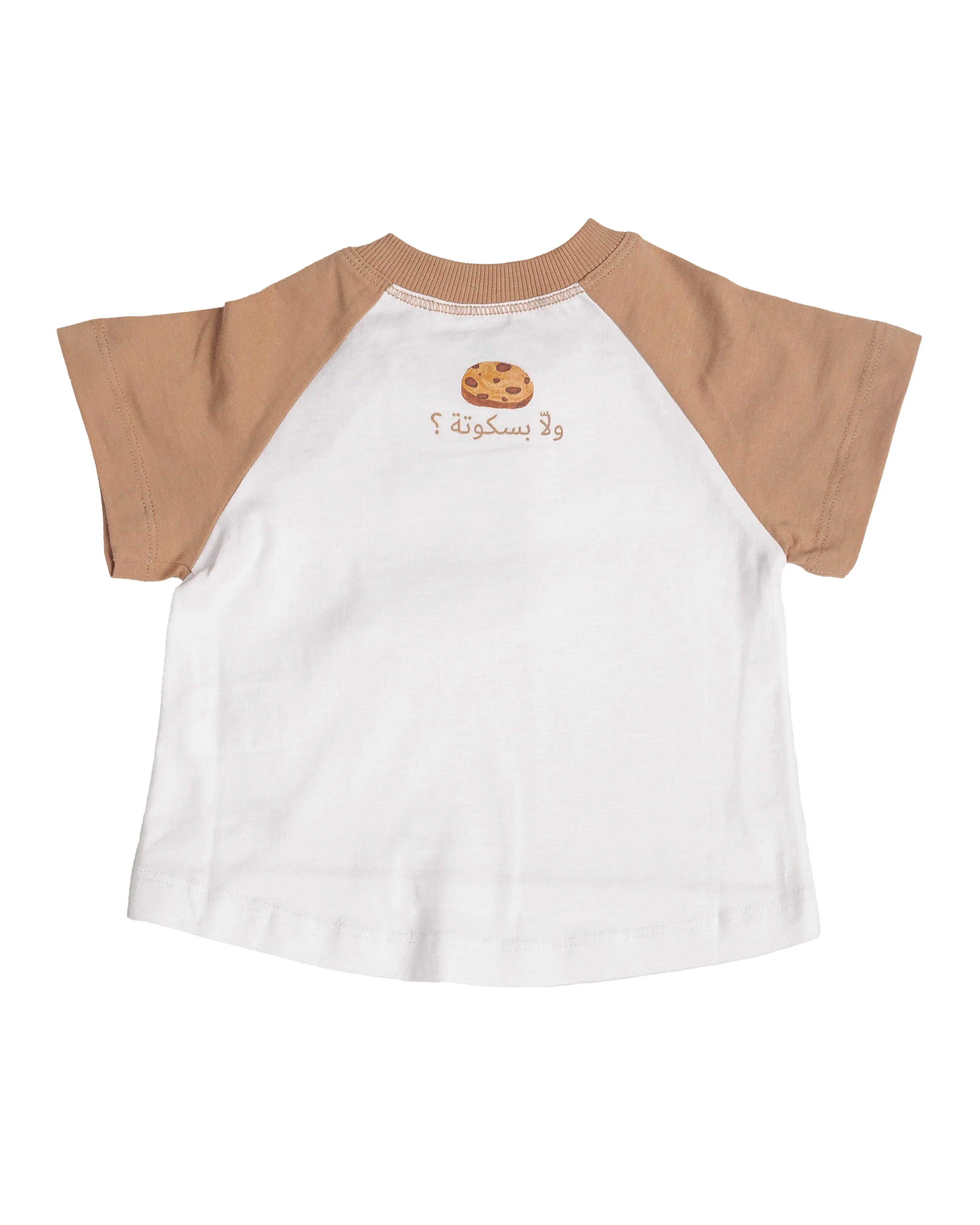 Baby Boy T-Shirt with Cookie - Image 6