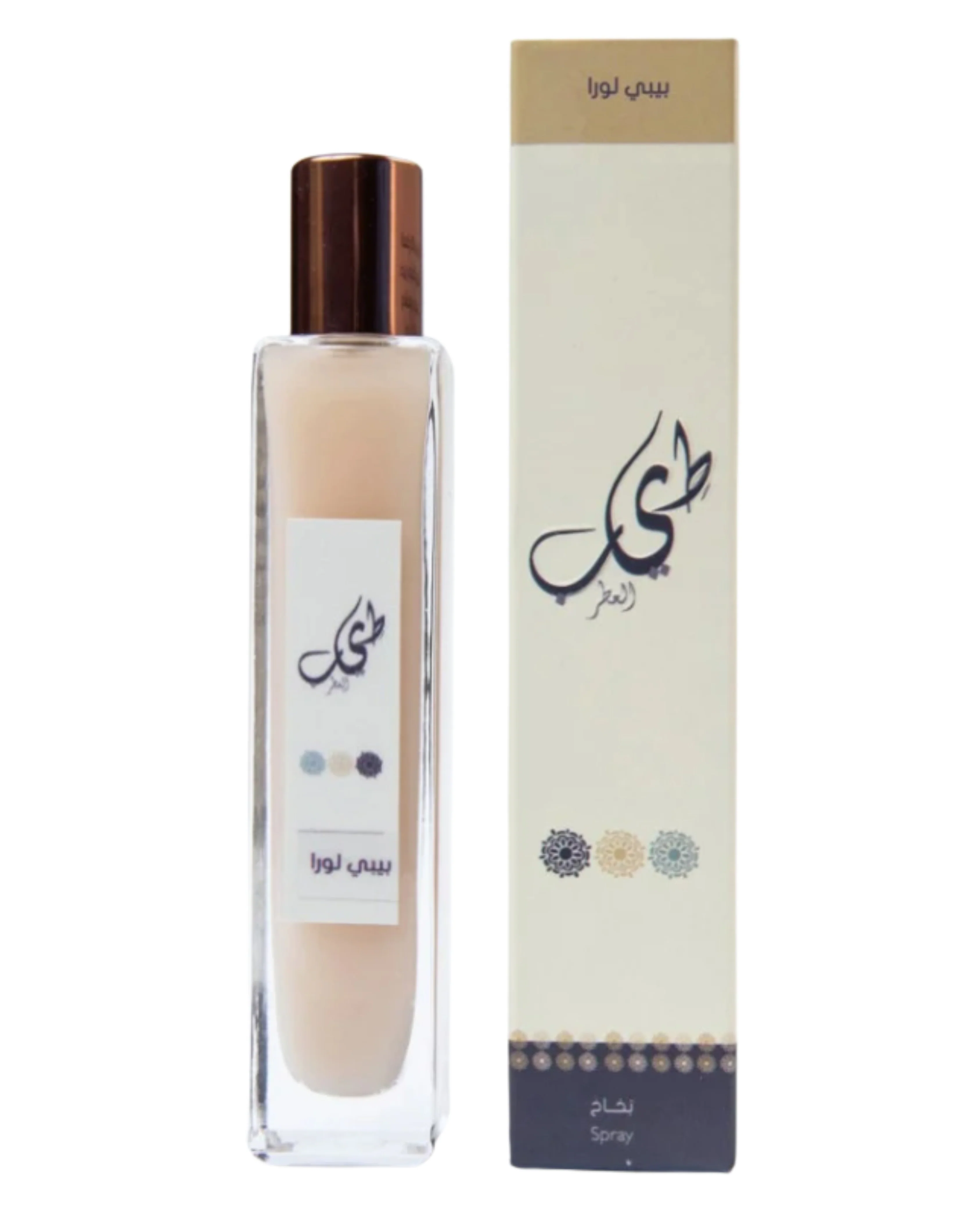 Baby Laura Spray Perfume | 50ml
