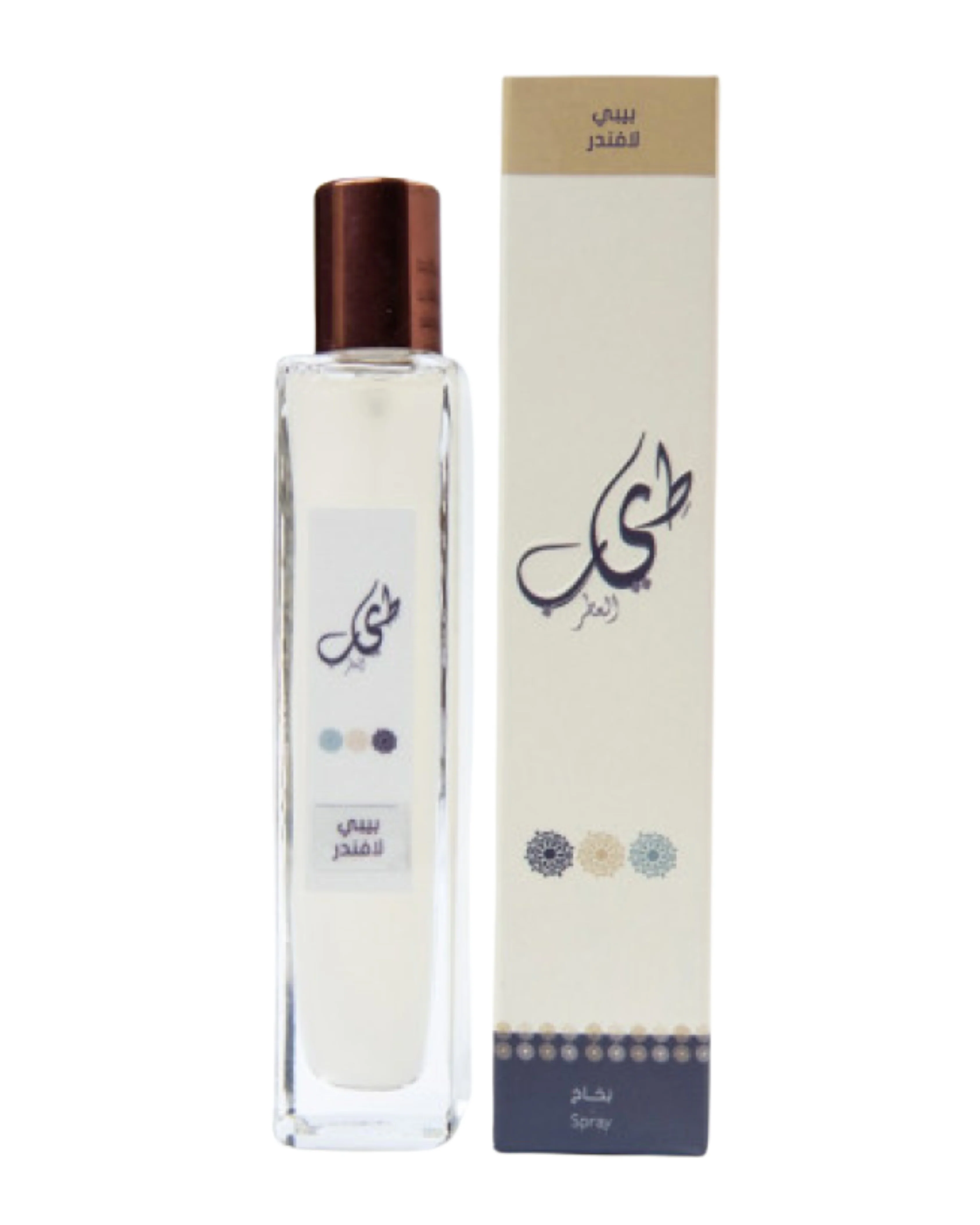 Baby Lavender Spray Perfume | 50ml