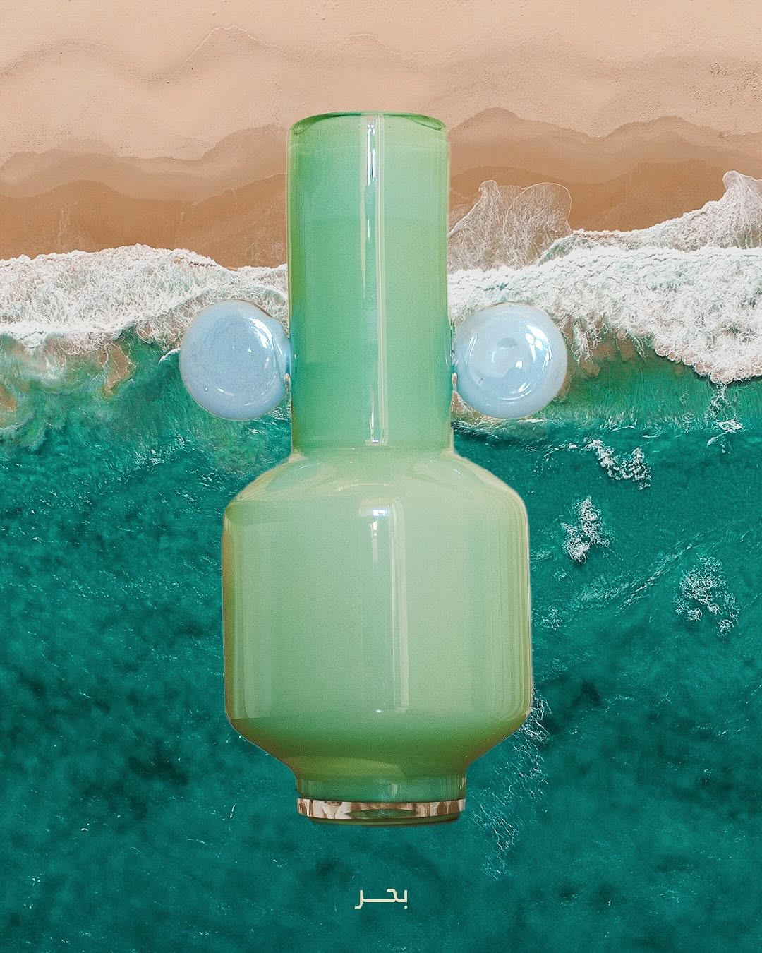 Bahar Glass Decorative Vase - Image 3