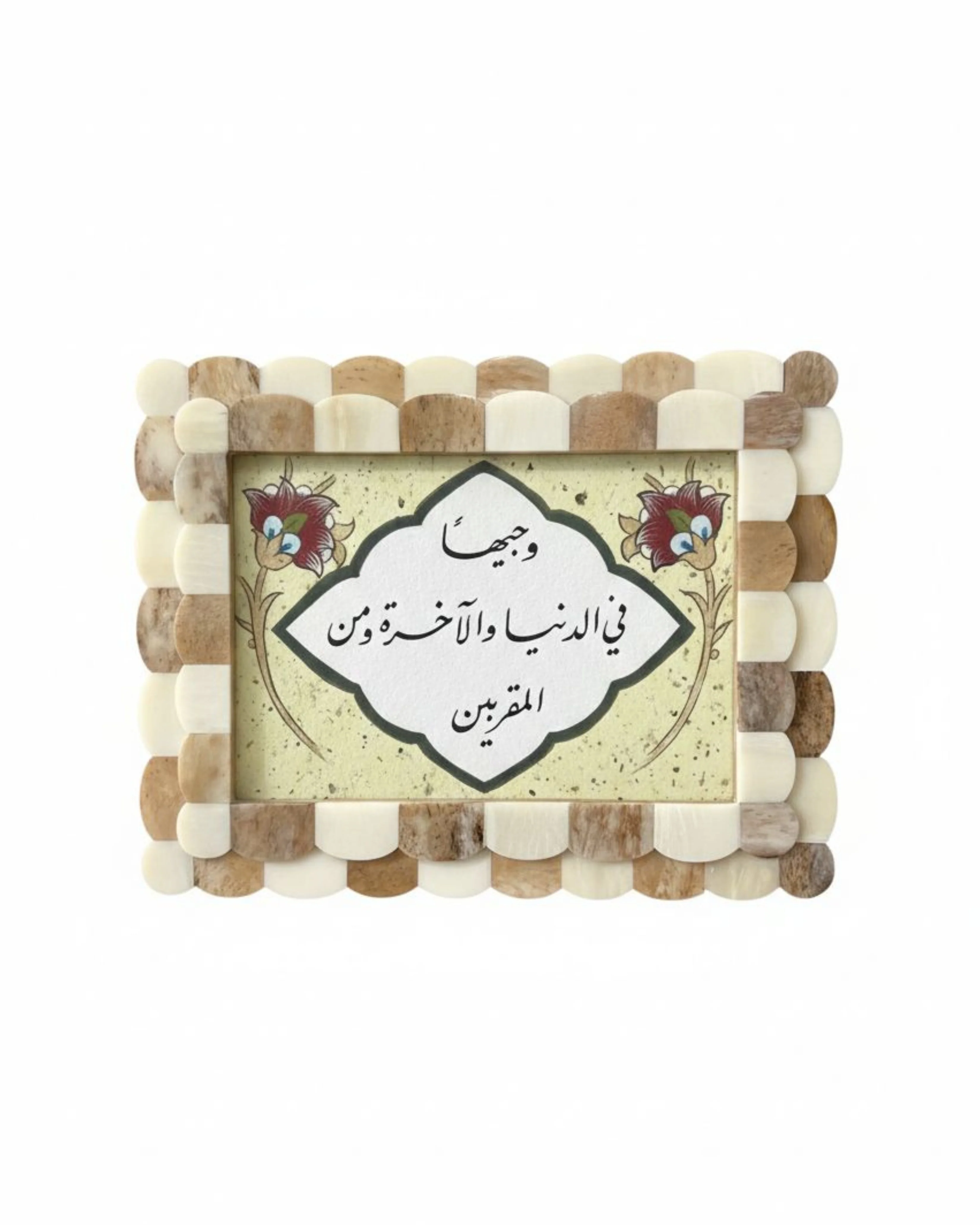 Beige Layered Frame