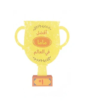 "Best Mom in the World" Greeting Card