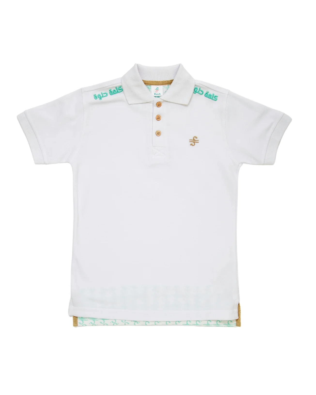 Big Boy Gentle Polo