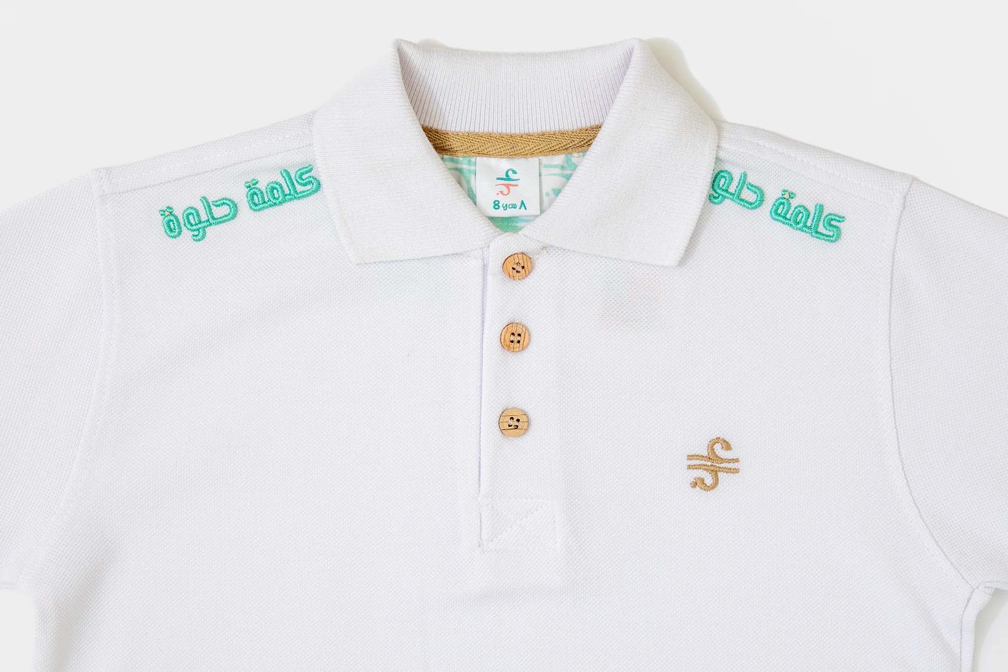 Big Boy Gentle Polo - Image 2