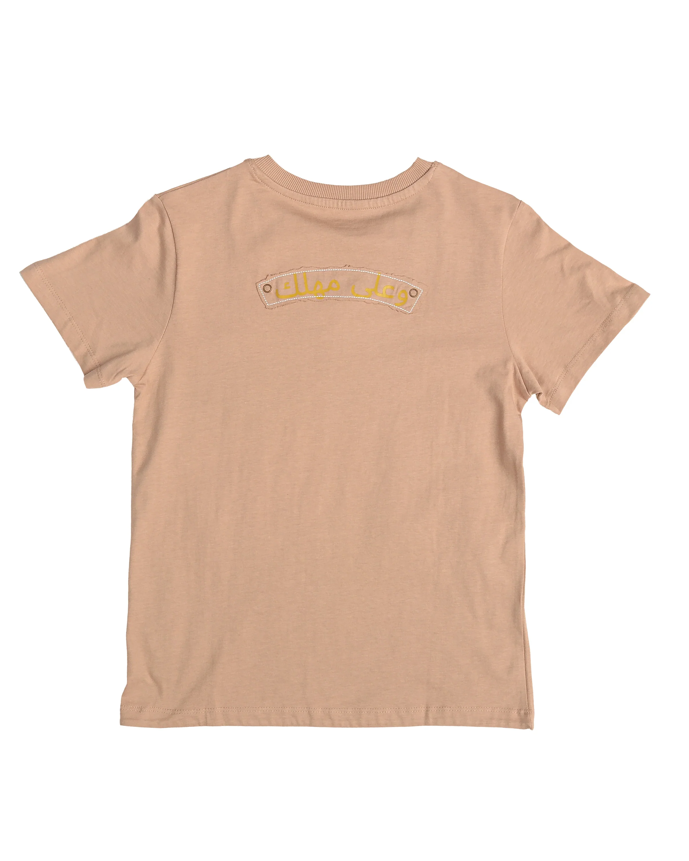 Big Boy Sand Beige T-Shirt - Image 6