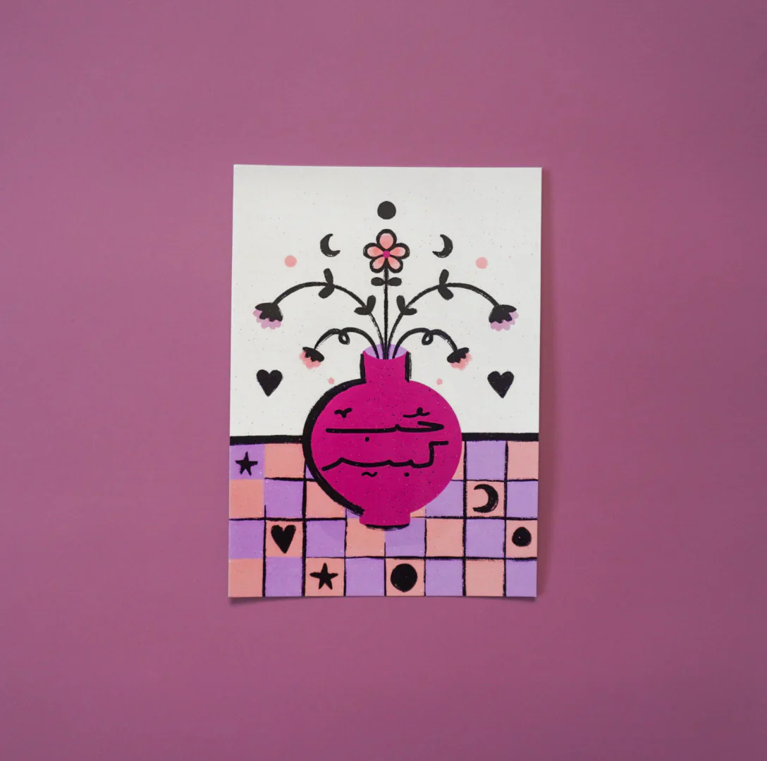 "حُب كبير - Big Love" Greeting Card - Image 2