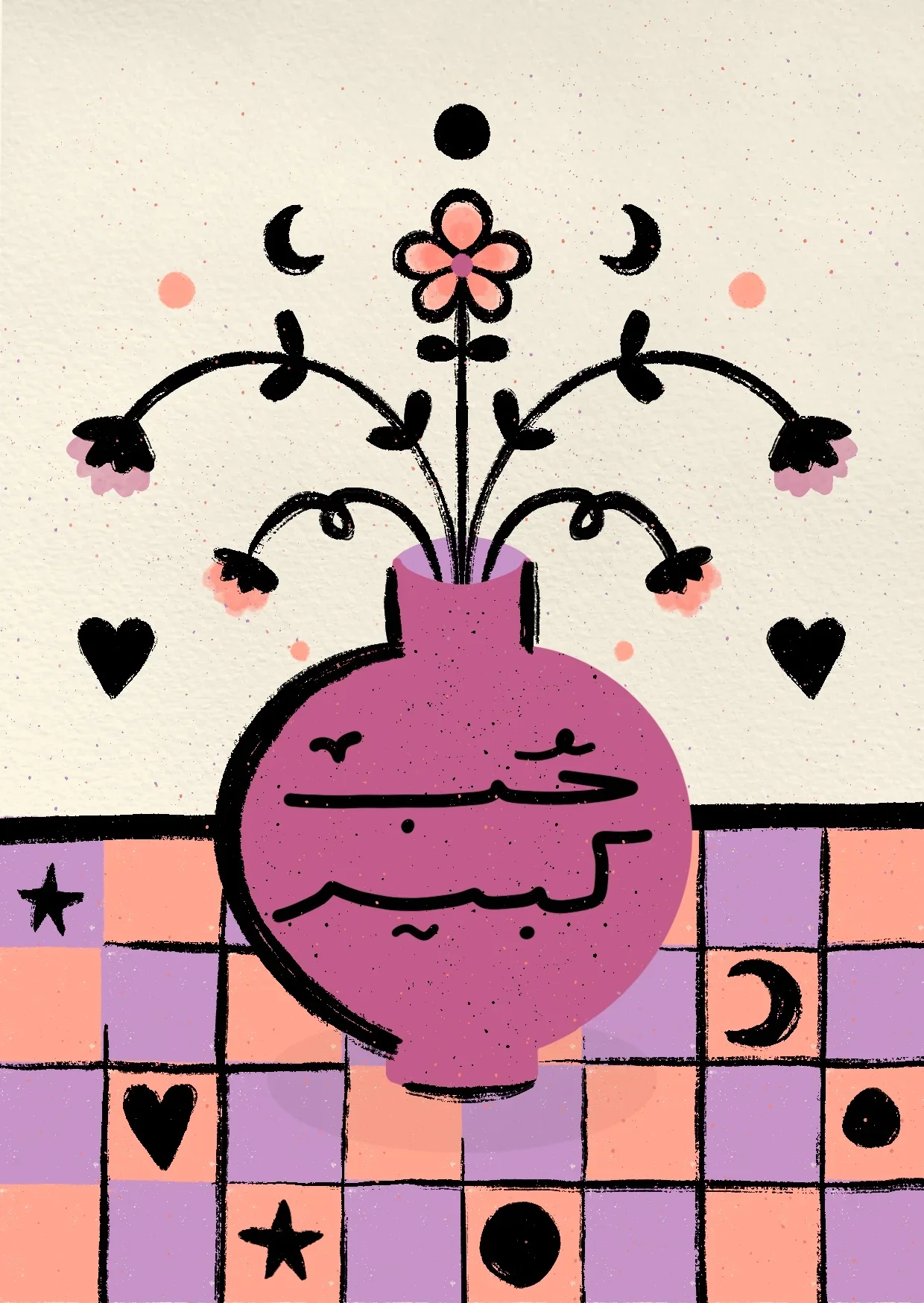 "حُب كبير - Big Love" Greeting Card - Image 3