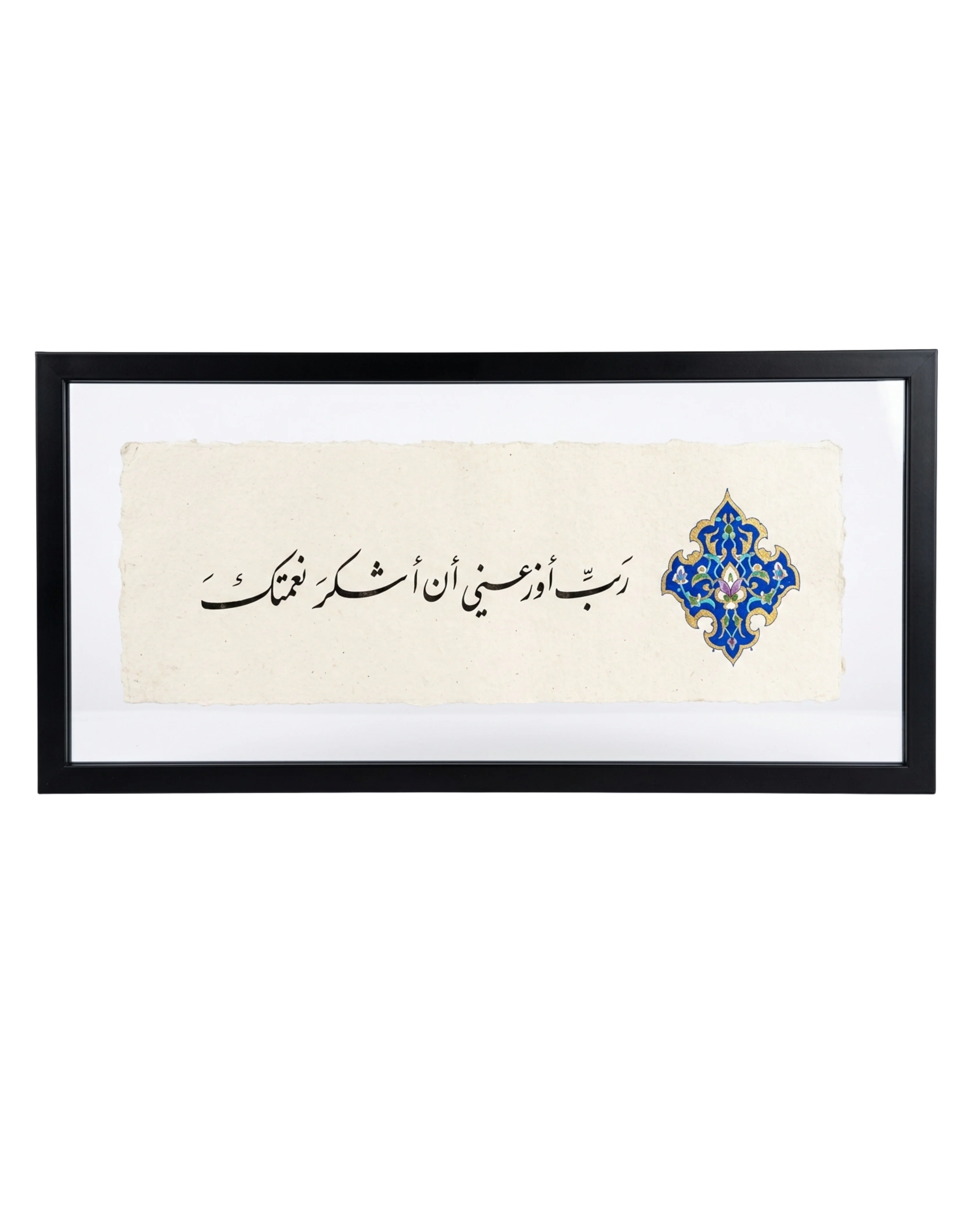 Black Framed "Lord, Enable me to be Grateful for your Favor" Artwork