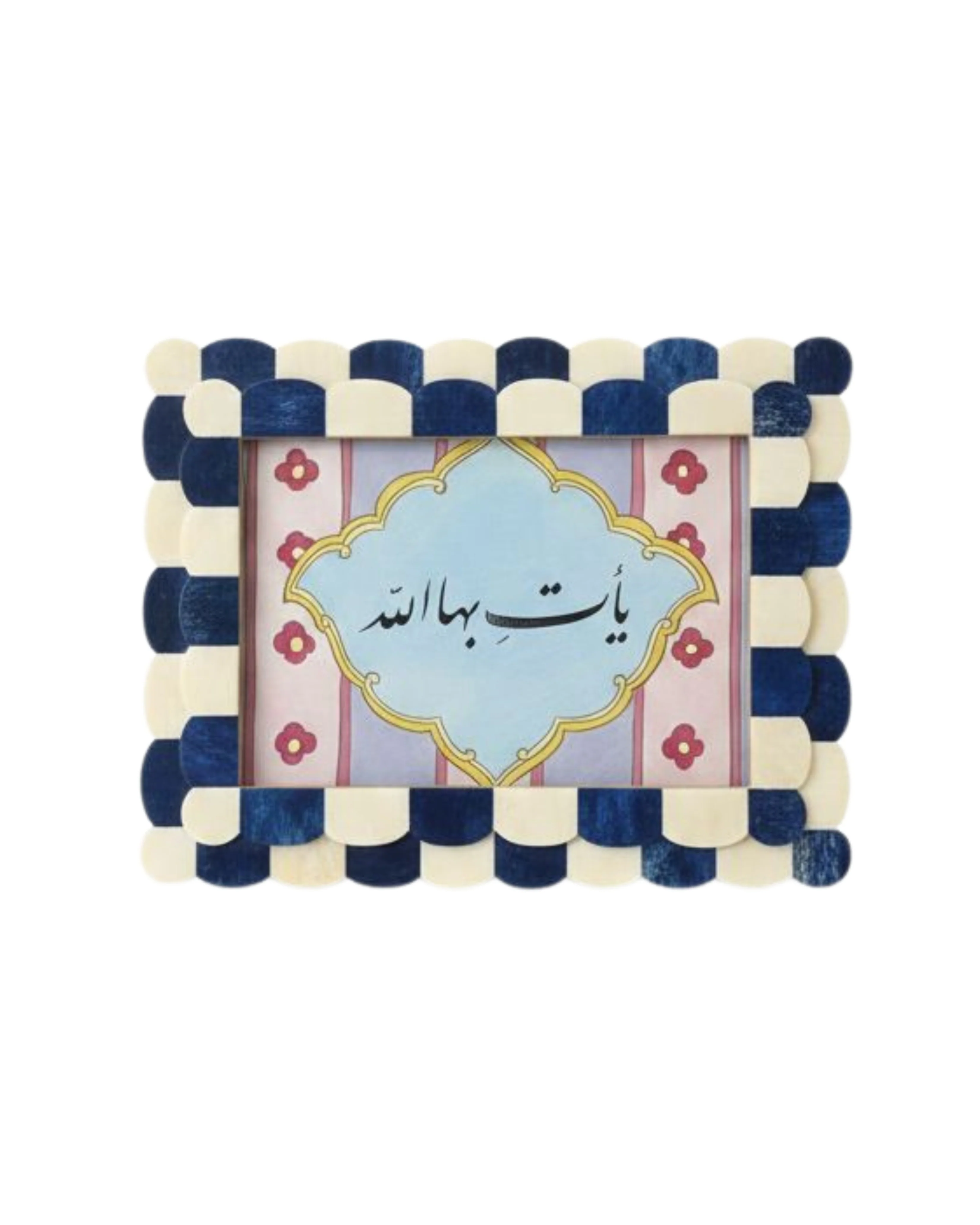 Blue Layered Frame