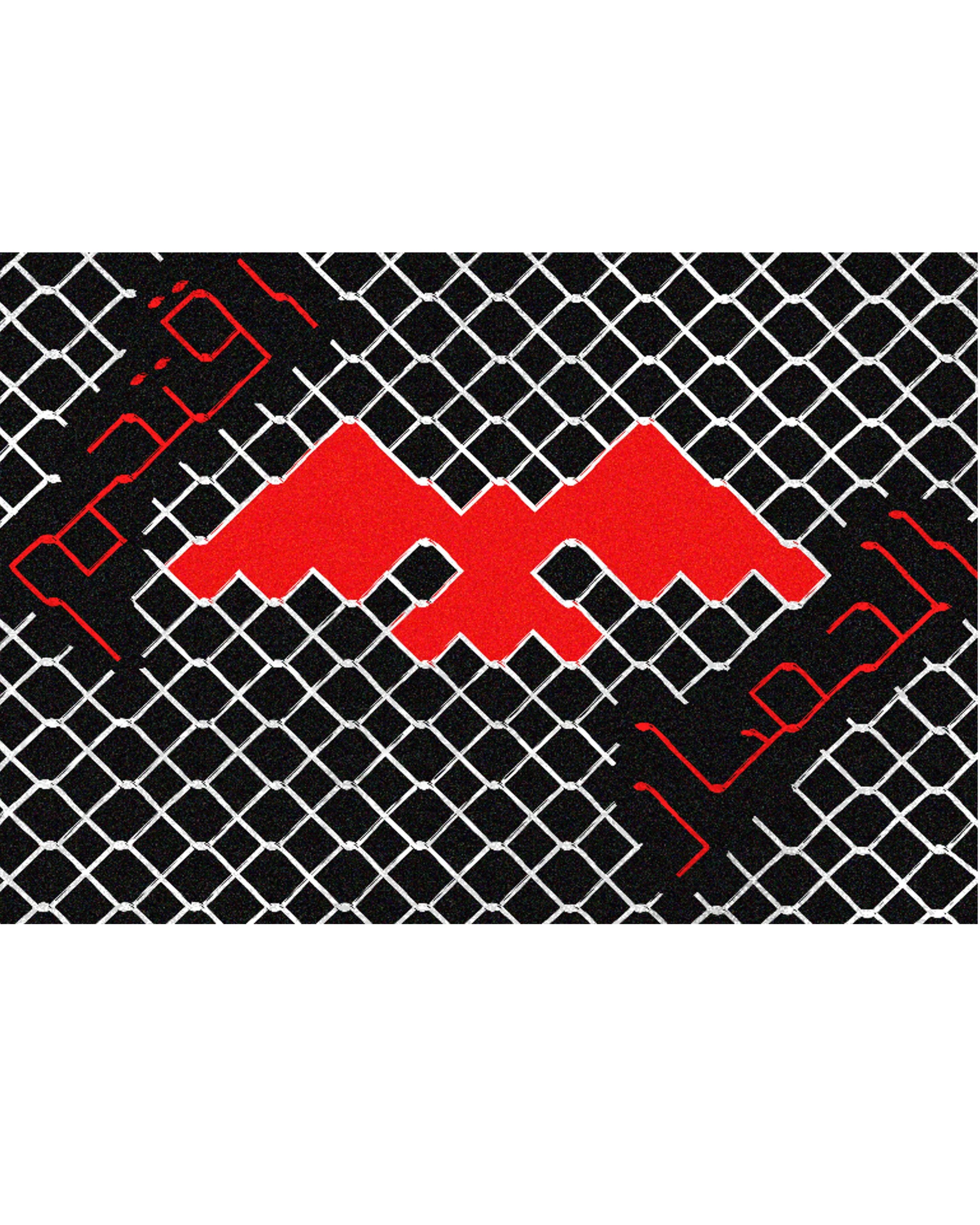 "Break The Siege" Unframed Poster
