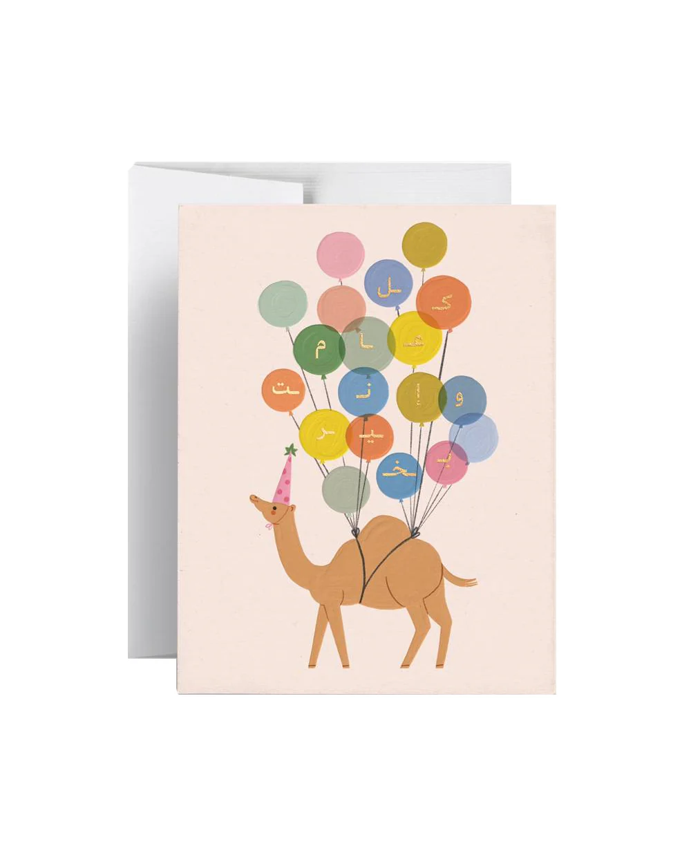 "Camel Birthday" Greeting Card