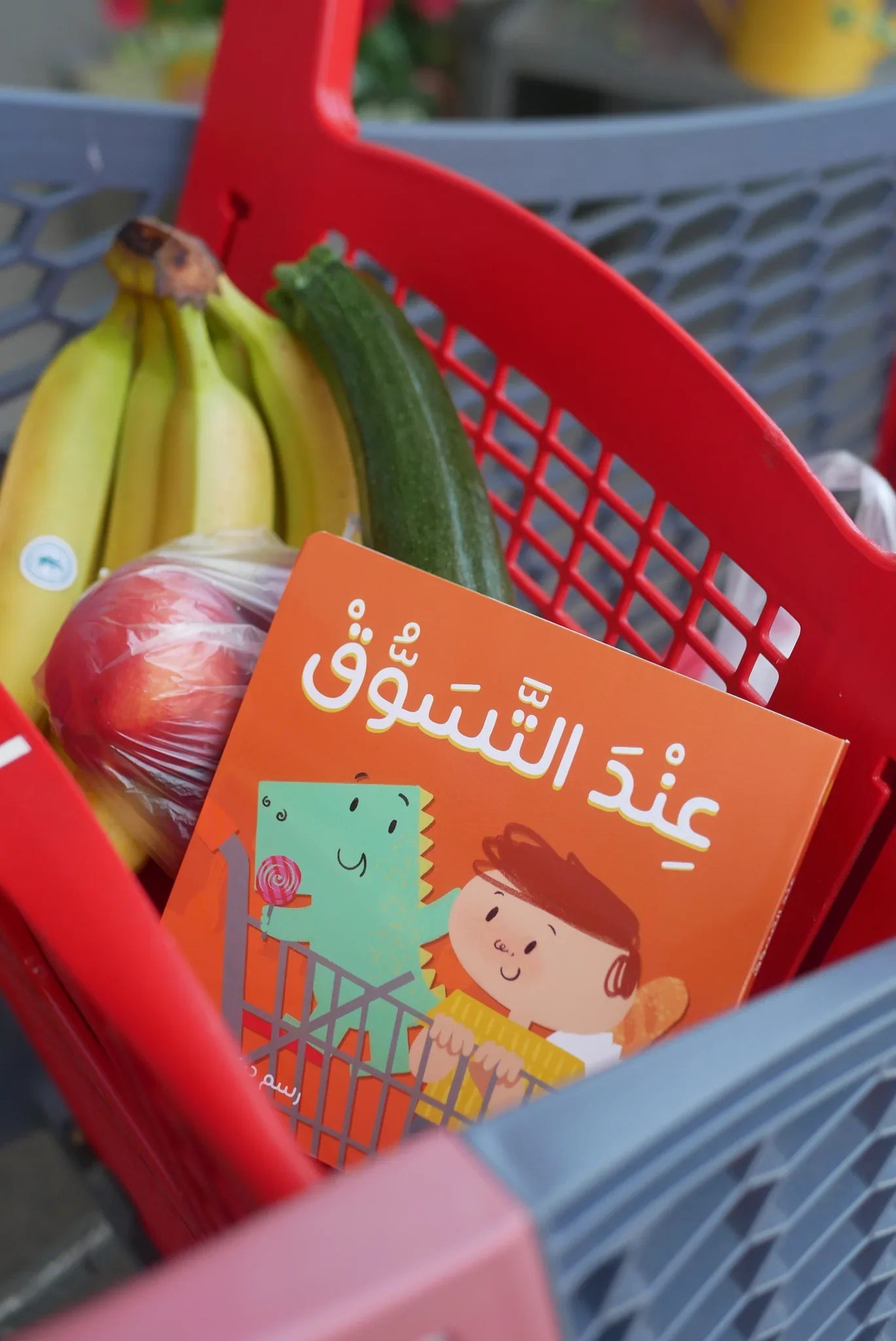 Children's "At the Market" Storybook - Image 4