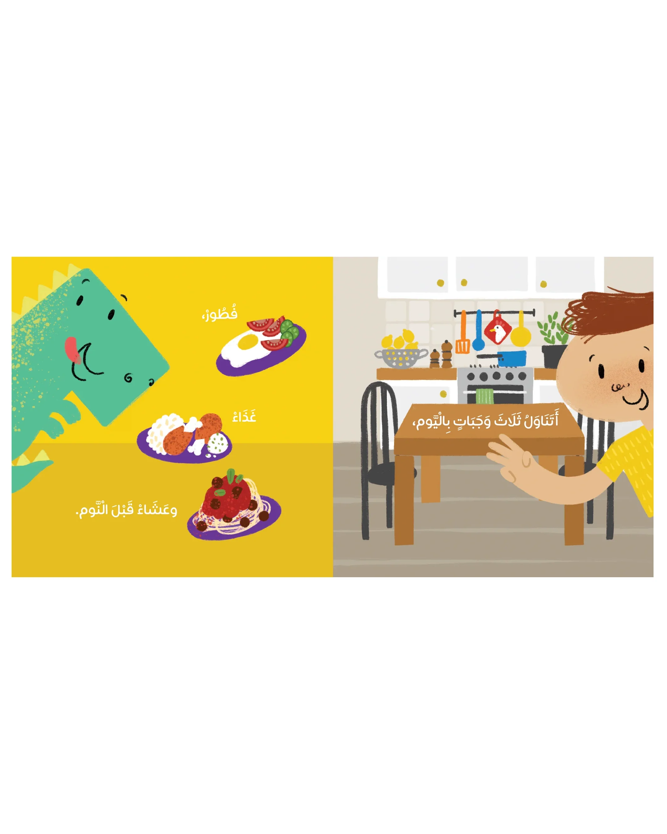 Children's "At the Table" Storybook - Image 2