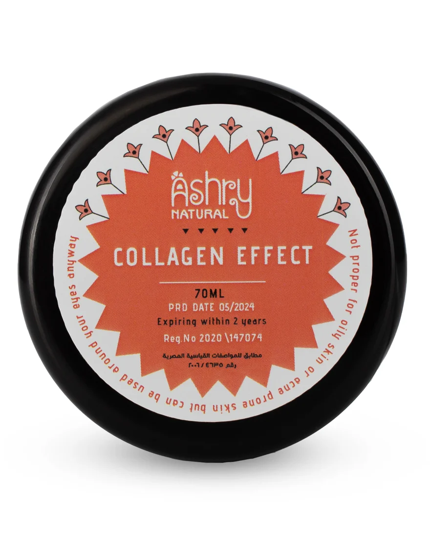 Collagen Cream - Image 2