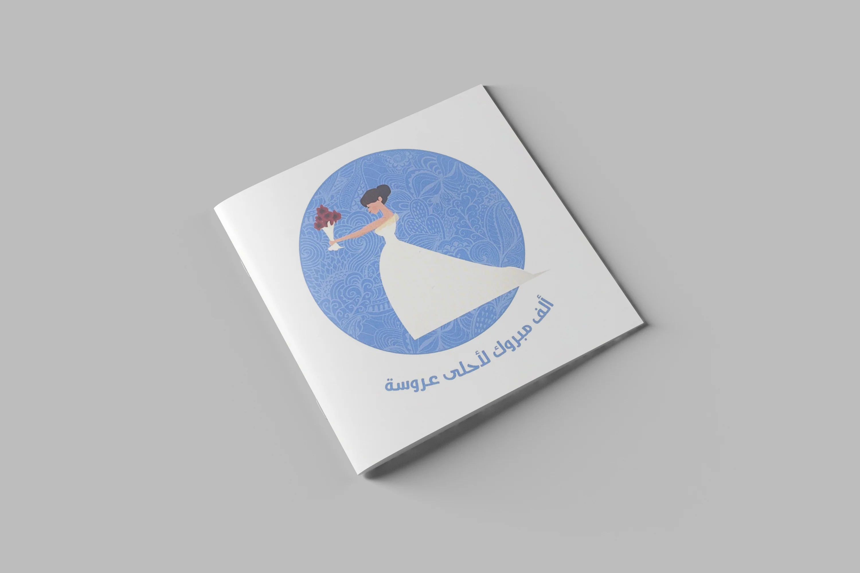 "Congrats Bride" Greeting Card - Image 2