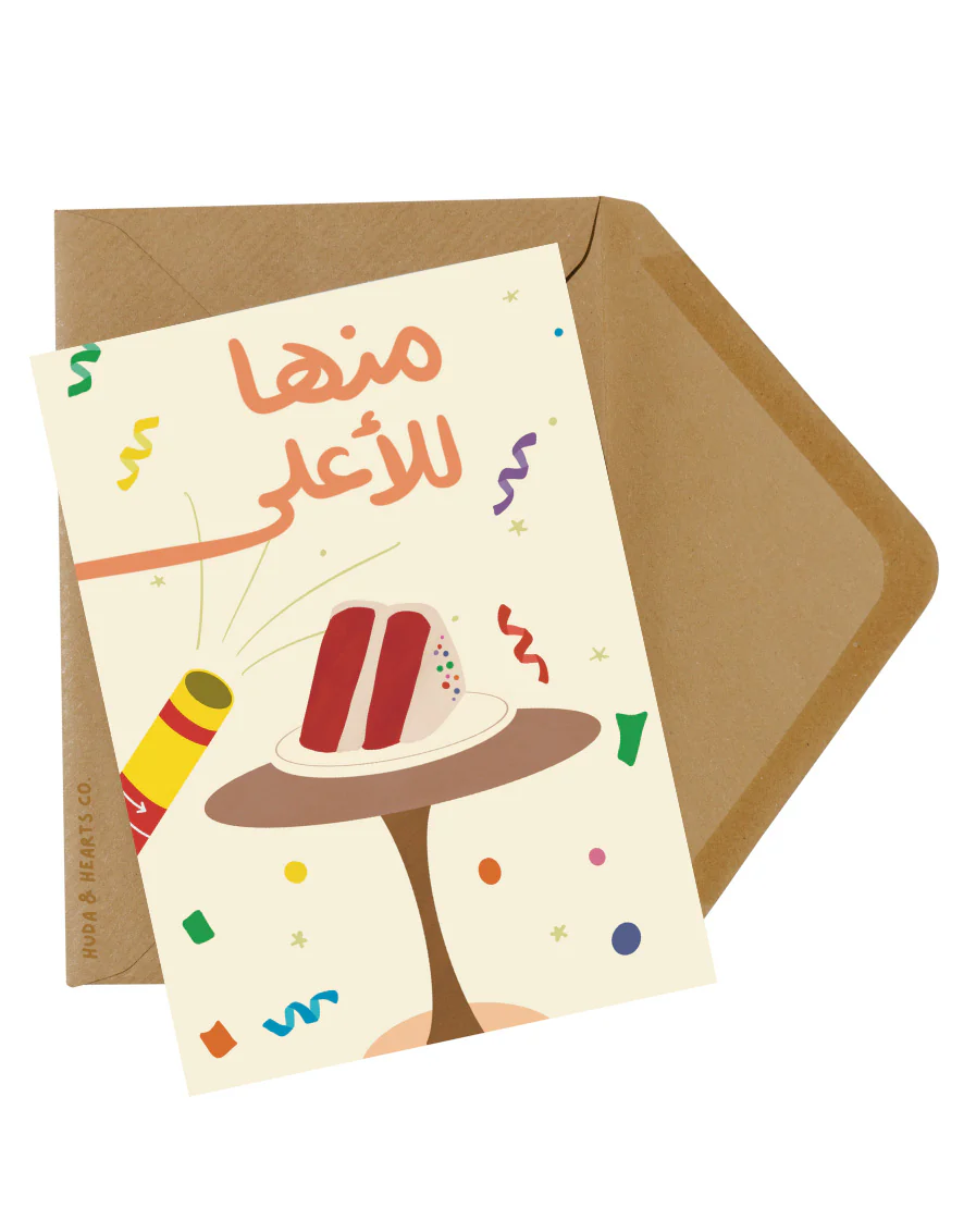 Congrats Greeting Card