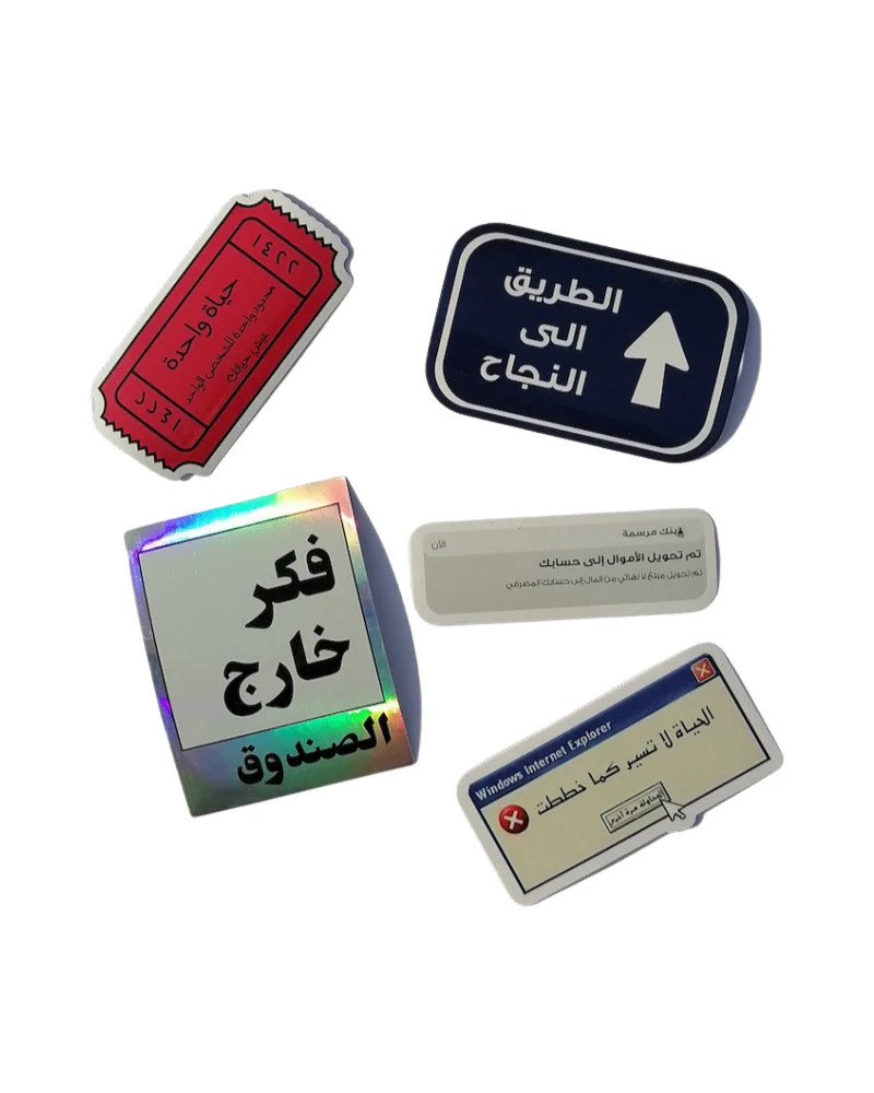 Mirsama's Sticker Pack - Image 2