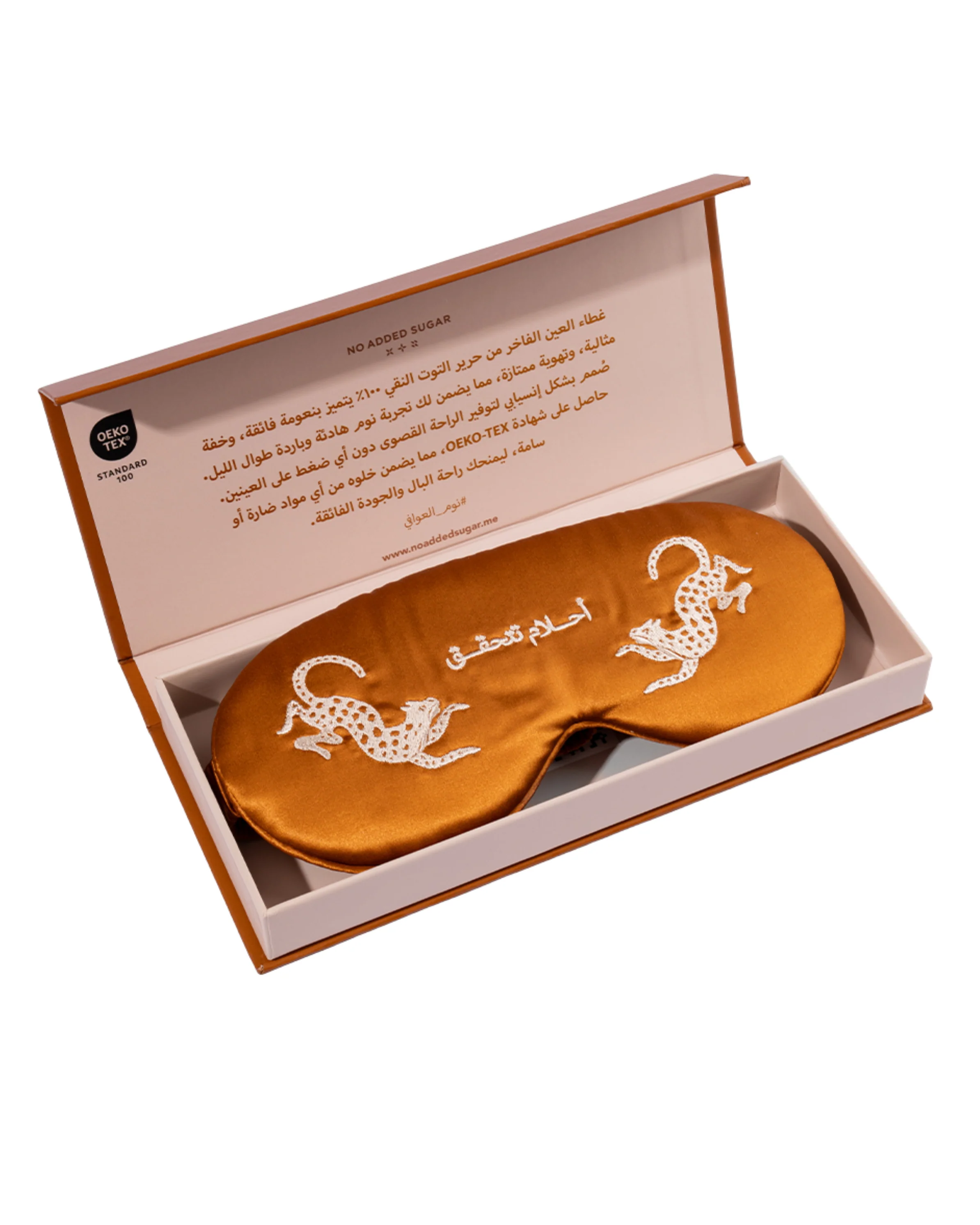 "Dreams Come True" Contoured Eye Mask