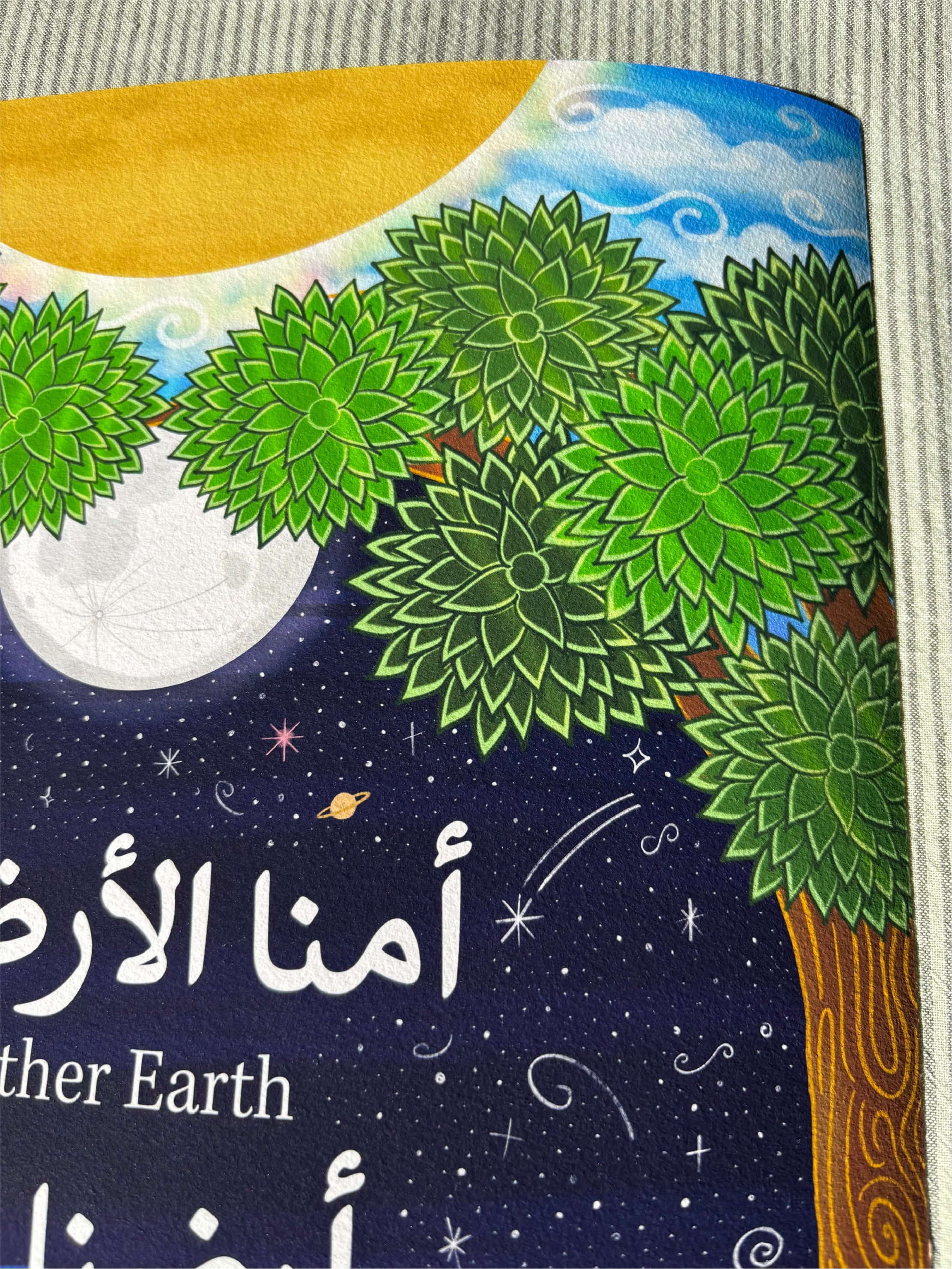 Earthly Mother | أمنا الأرضية - Image 10