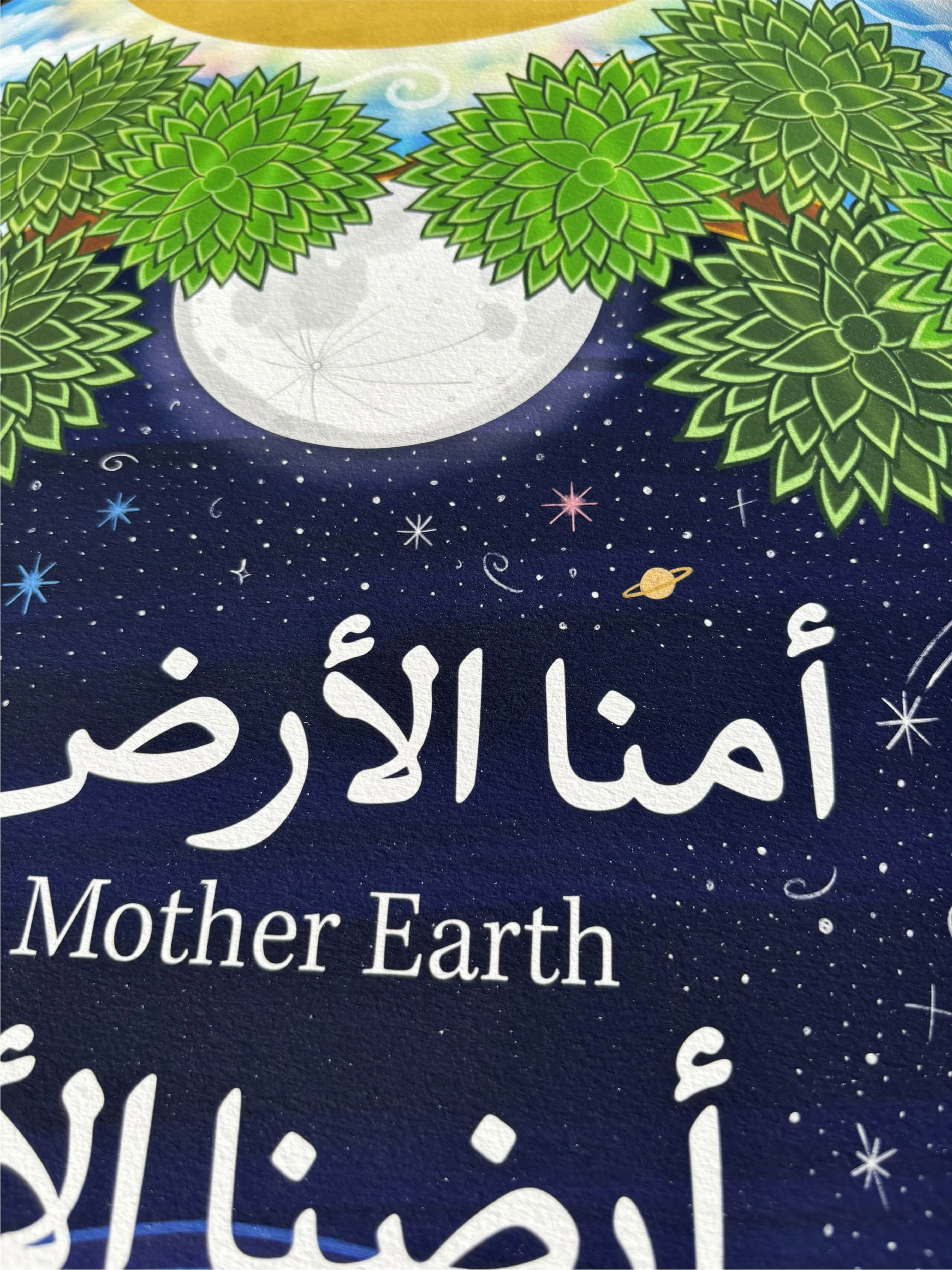 Earthly Mother | أمنا الأرضية - Image 5