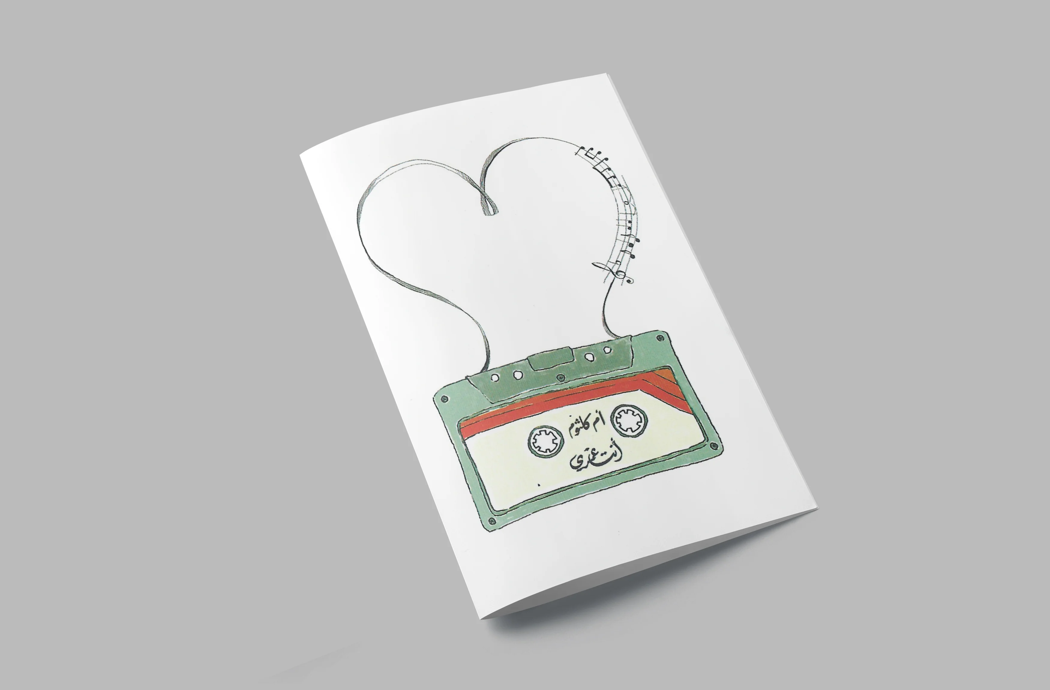 "Enta Omery" Greeting Card - Image 2