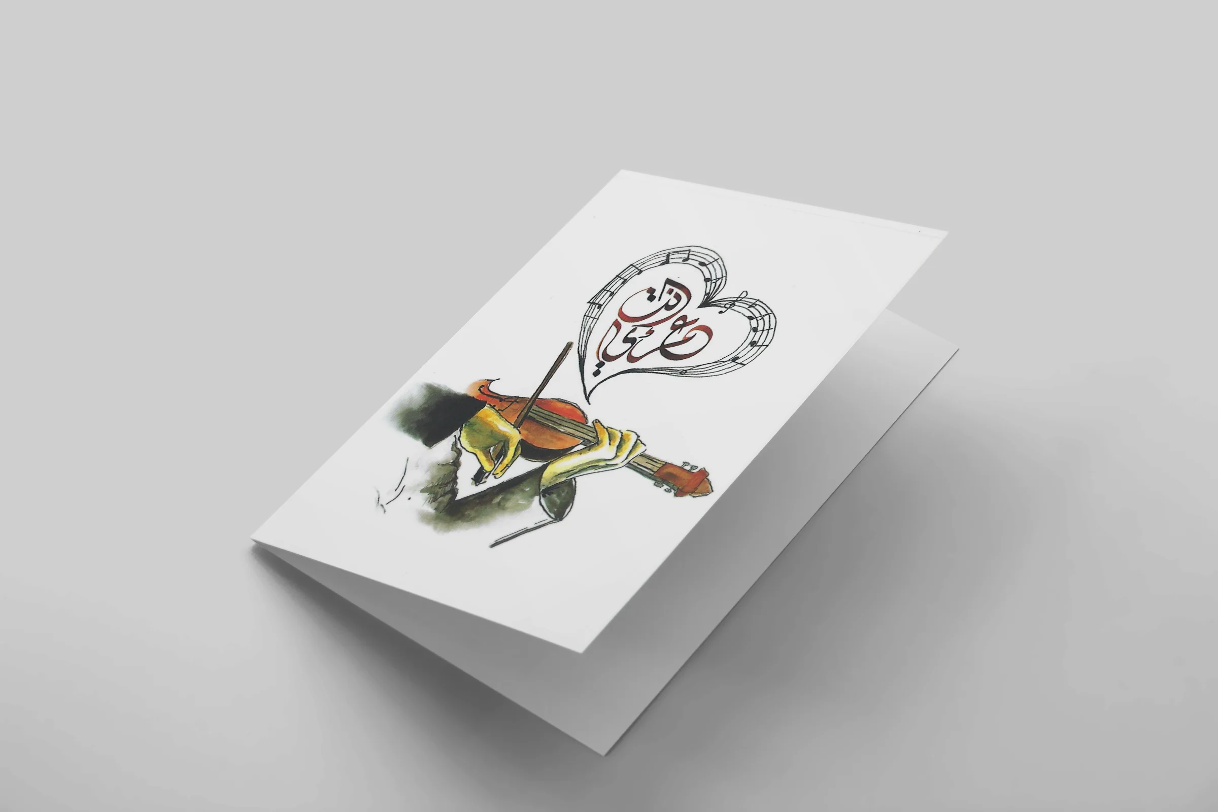 "Enta Omery" Greeting Card - Image 2