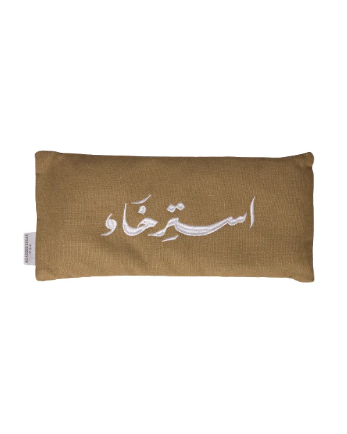 Esterkha Eye Therapy Pillow