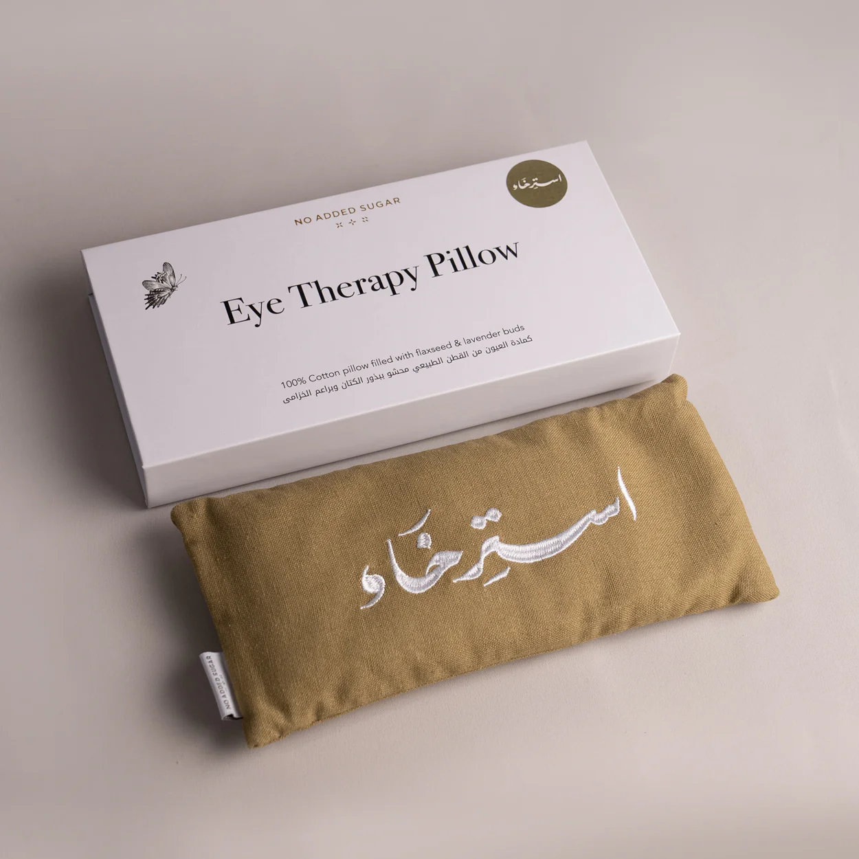 Esterkha Eye Therapy Pillow - Image 4