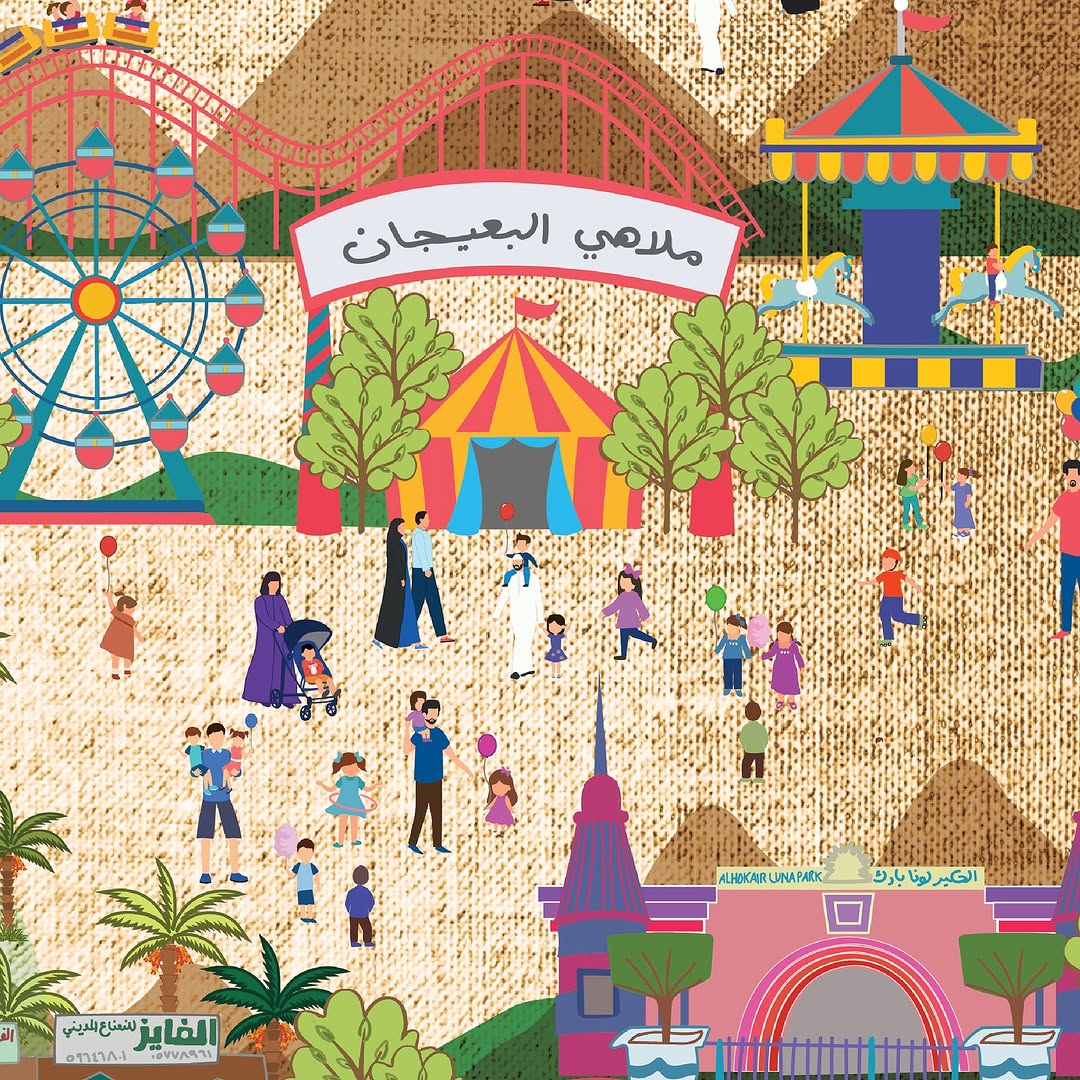 "My Beloved Madinah" Printed Artwork - Image 10