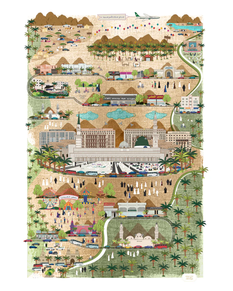 "My Beloved Madinah" Printed Artwork