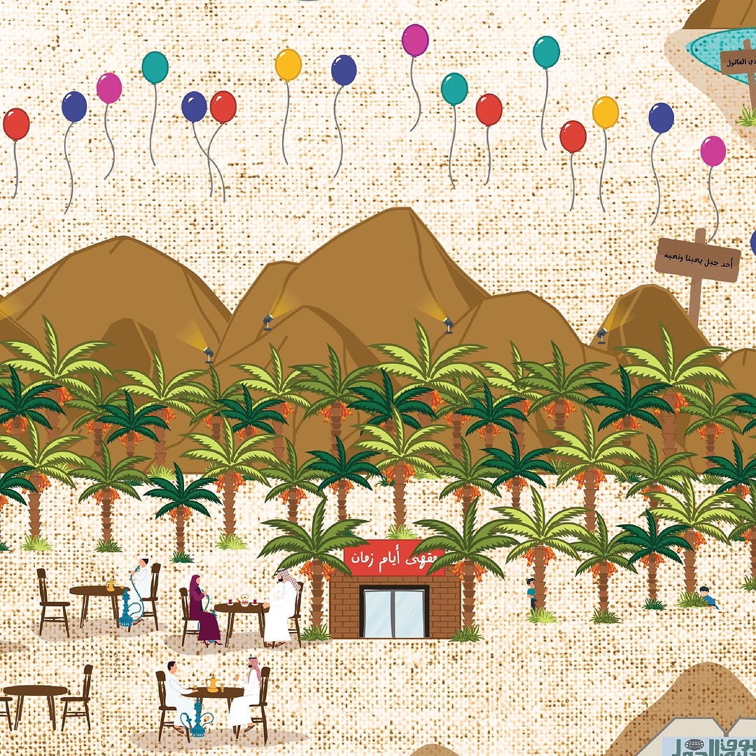 "My Beloved Madinah" Printed Artwork - Image 7