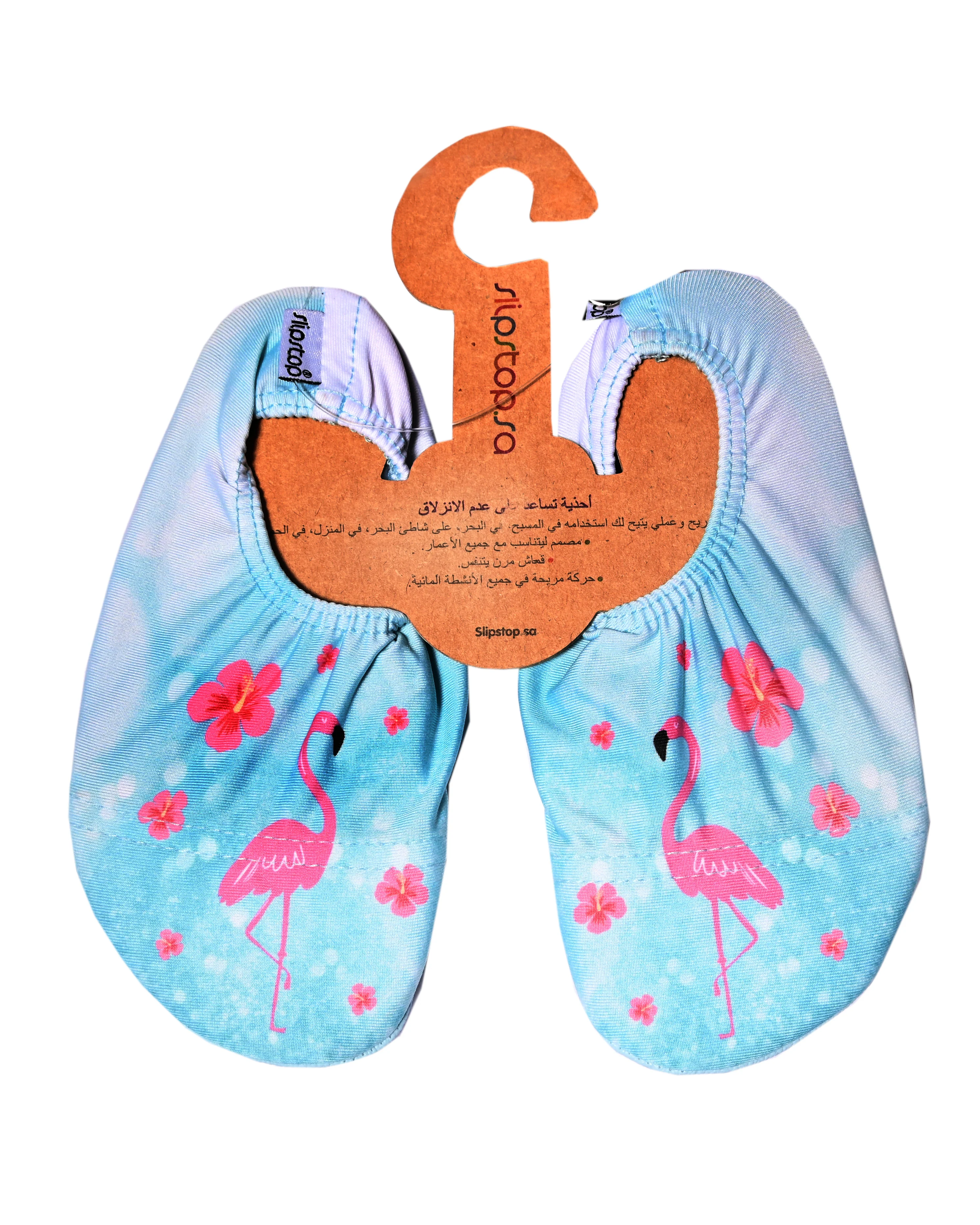 Girls Flamingo Junior SlipStop