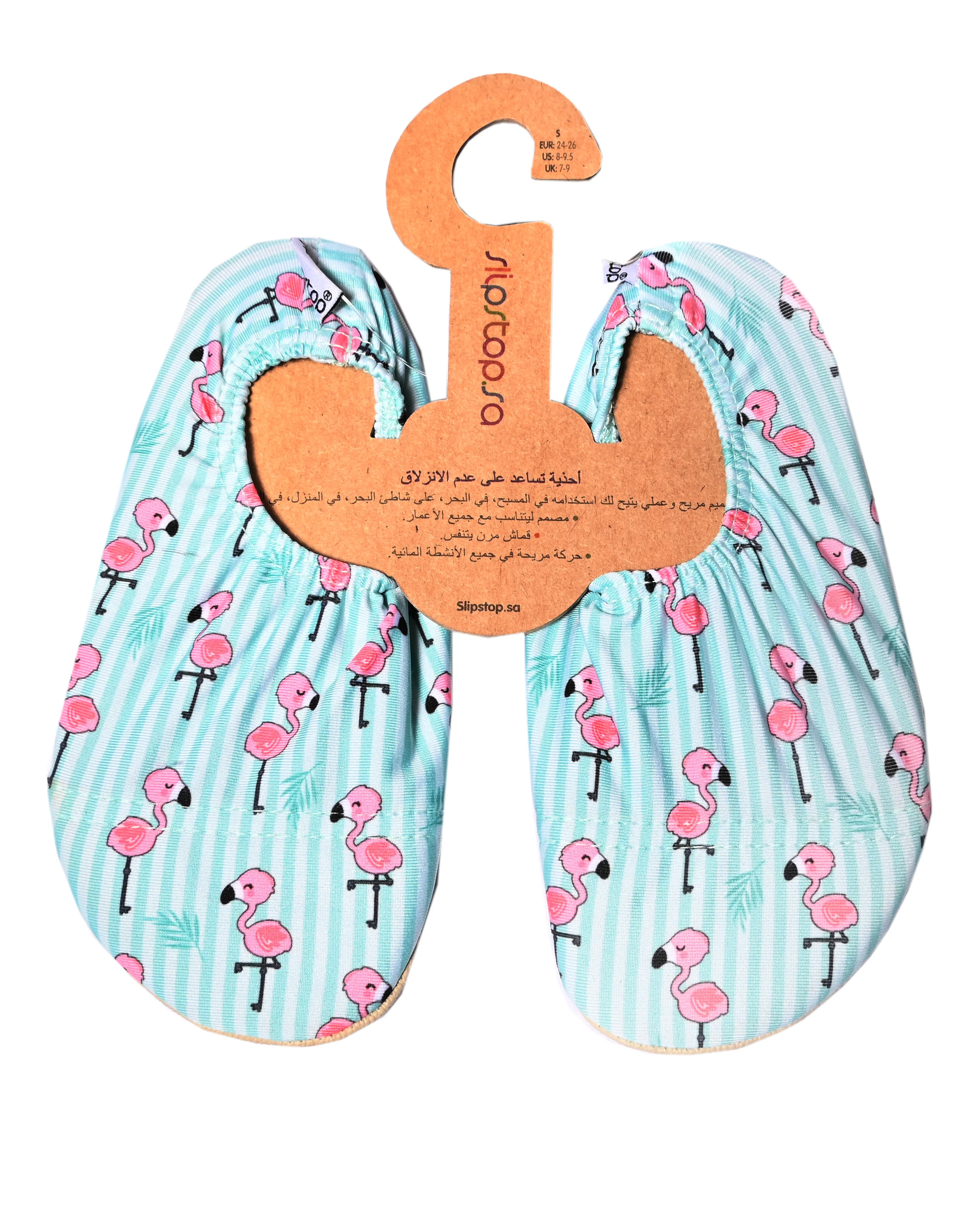 Girls Flamingo SlipStop