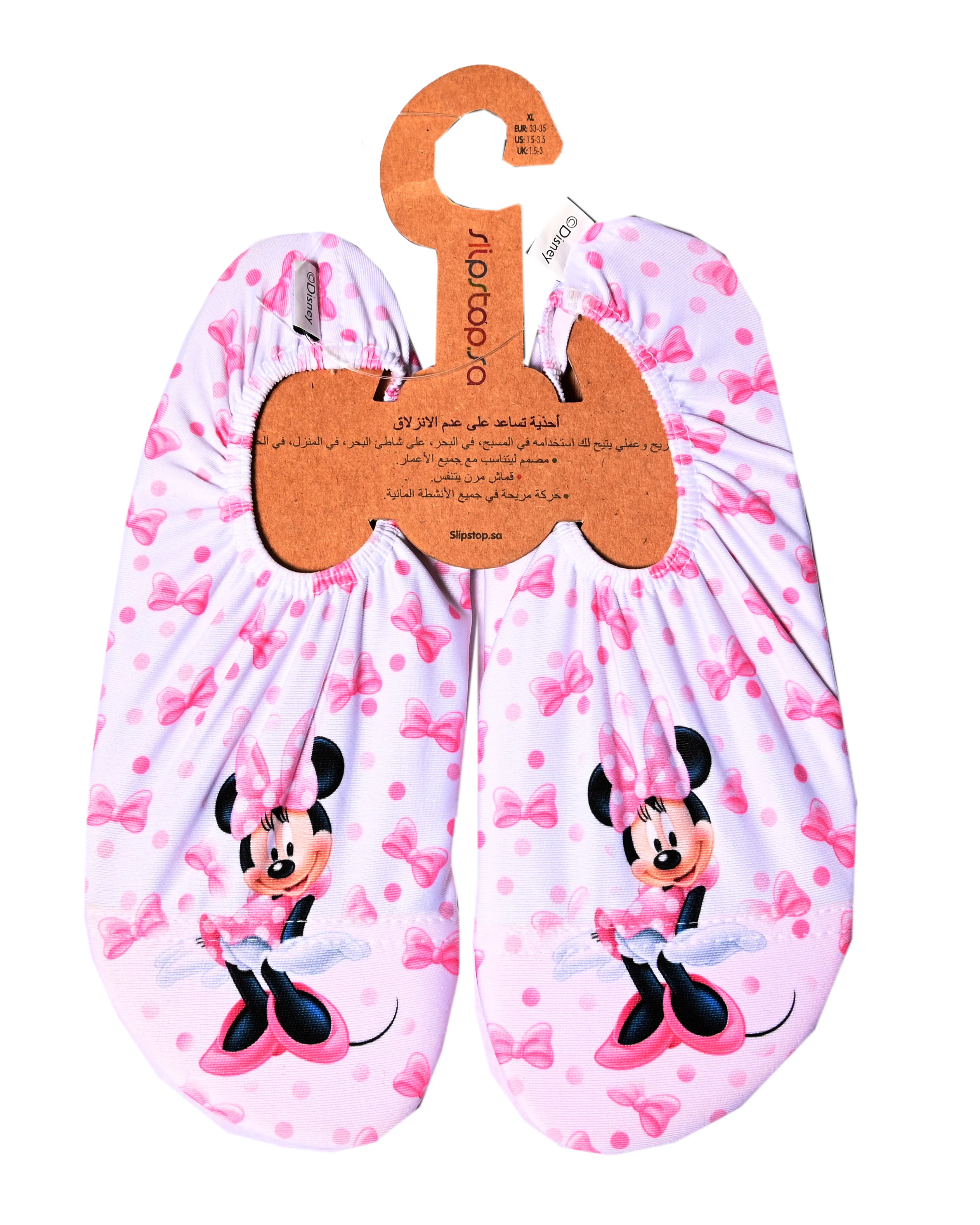 Girls Minnie Mouse SlipStop