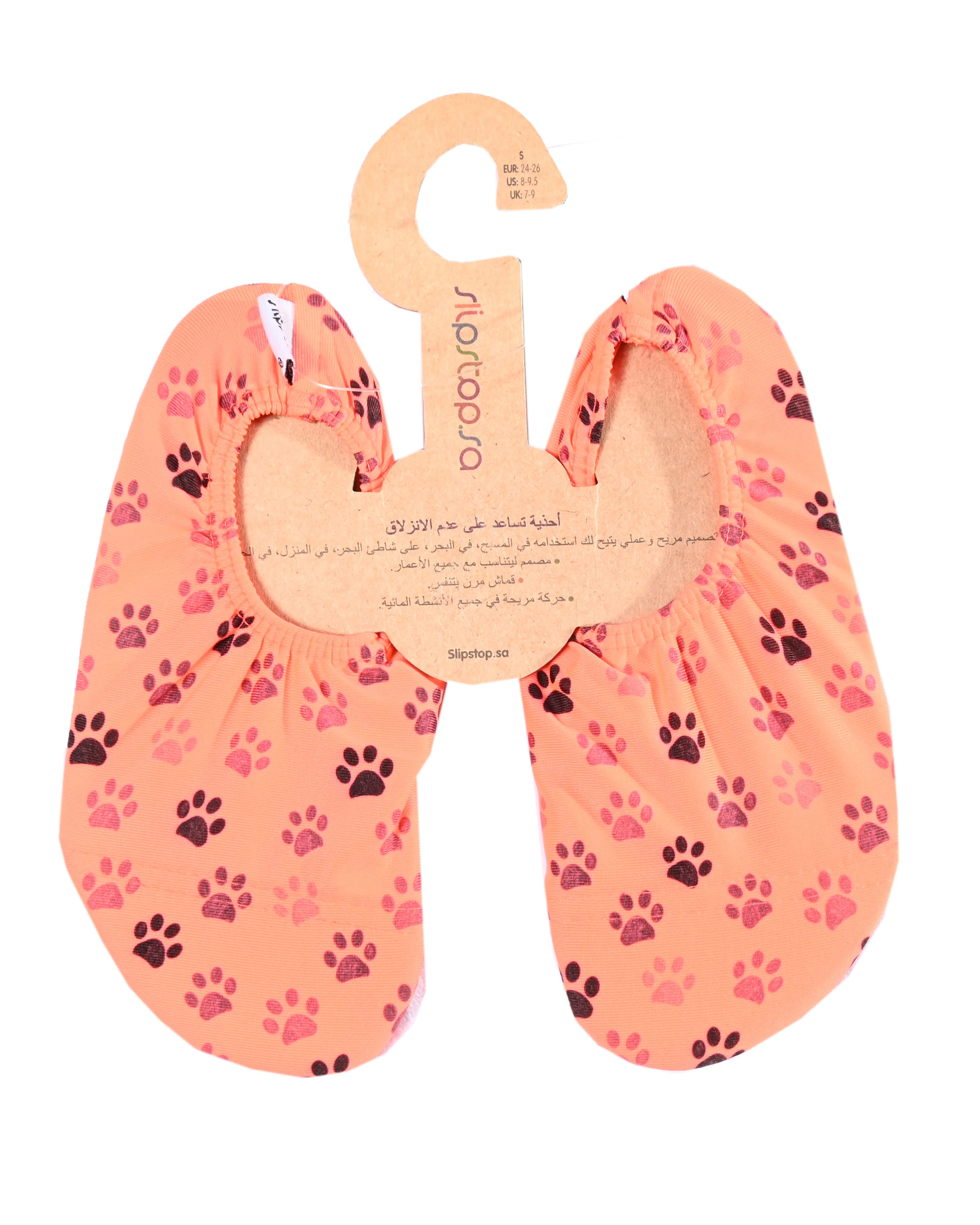 Girls Multicolor SlipStop