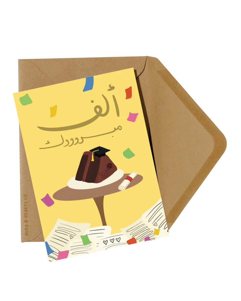 Graduation Greeting Card