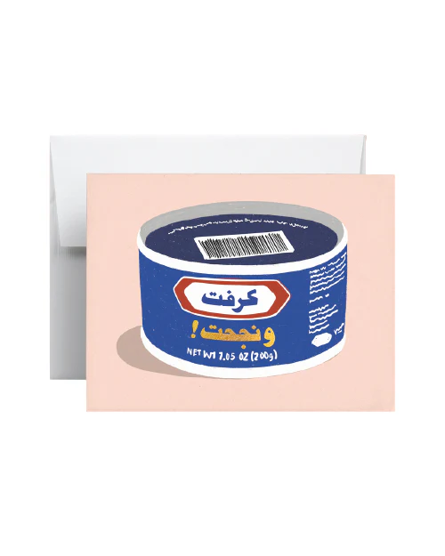 "Graduation Kraft" Greeting Card