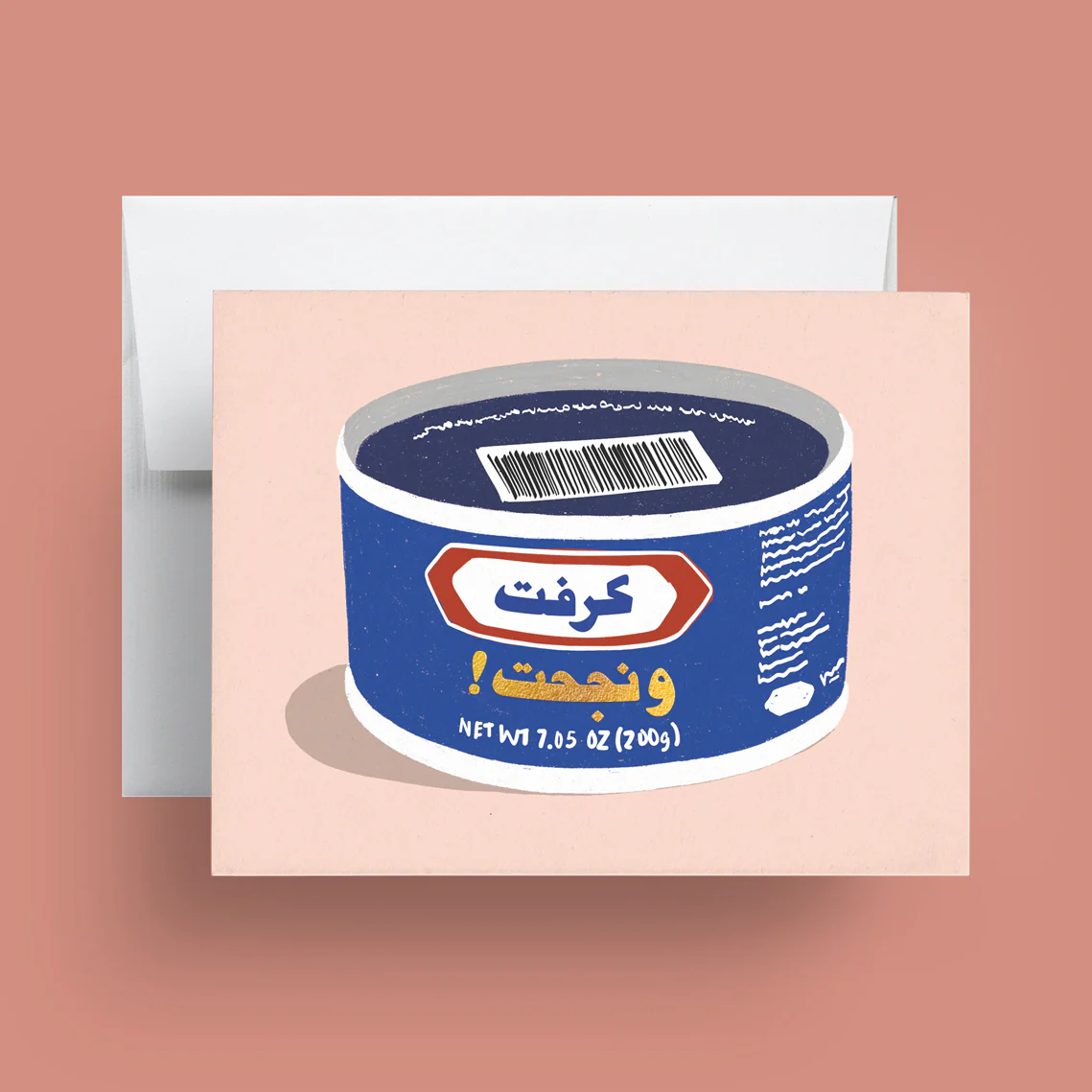 "Graduation Kraft" Greeting Card - Image 2