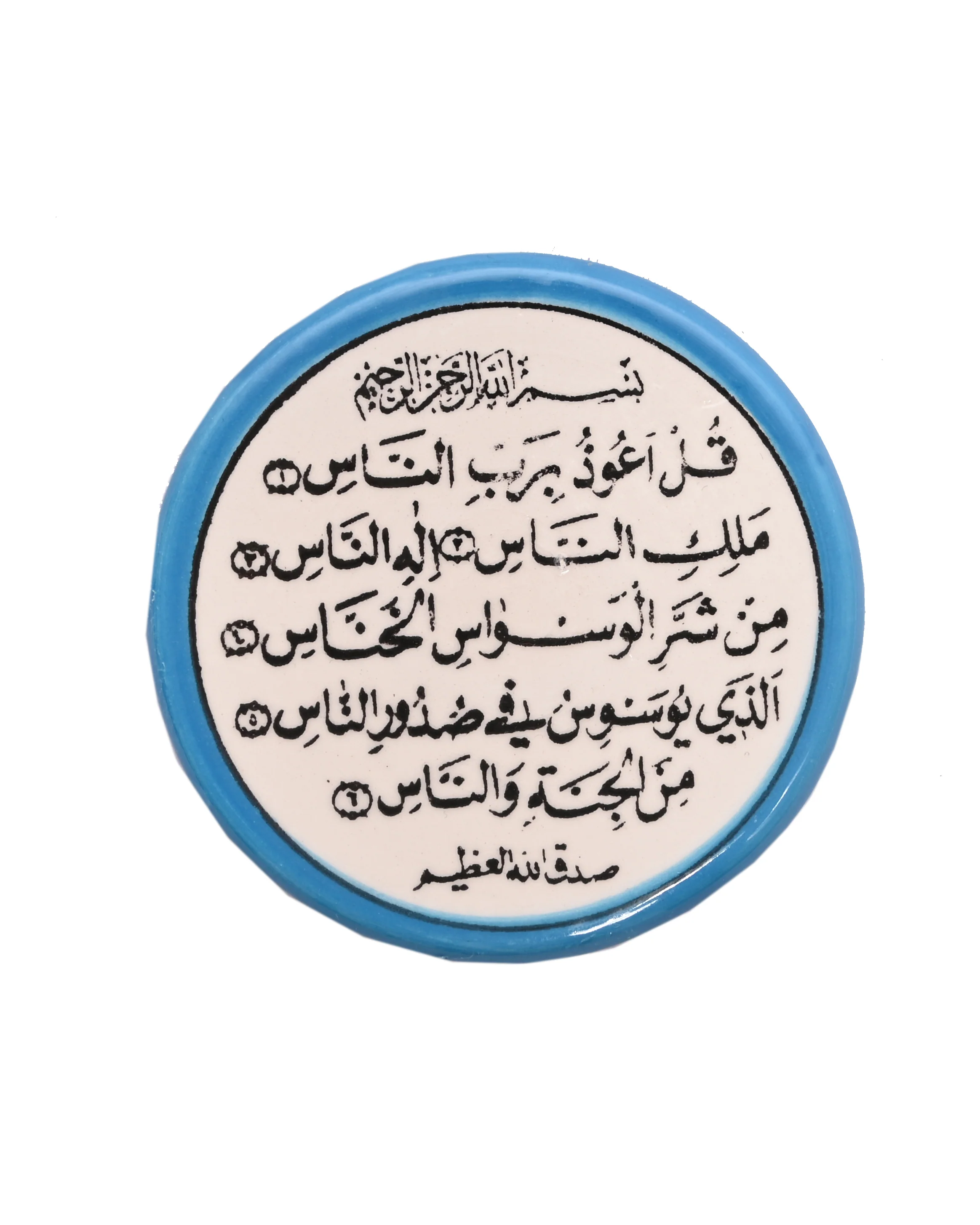 Hand-Painted Ceramic Magnet