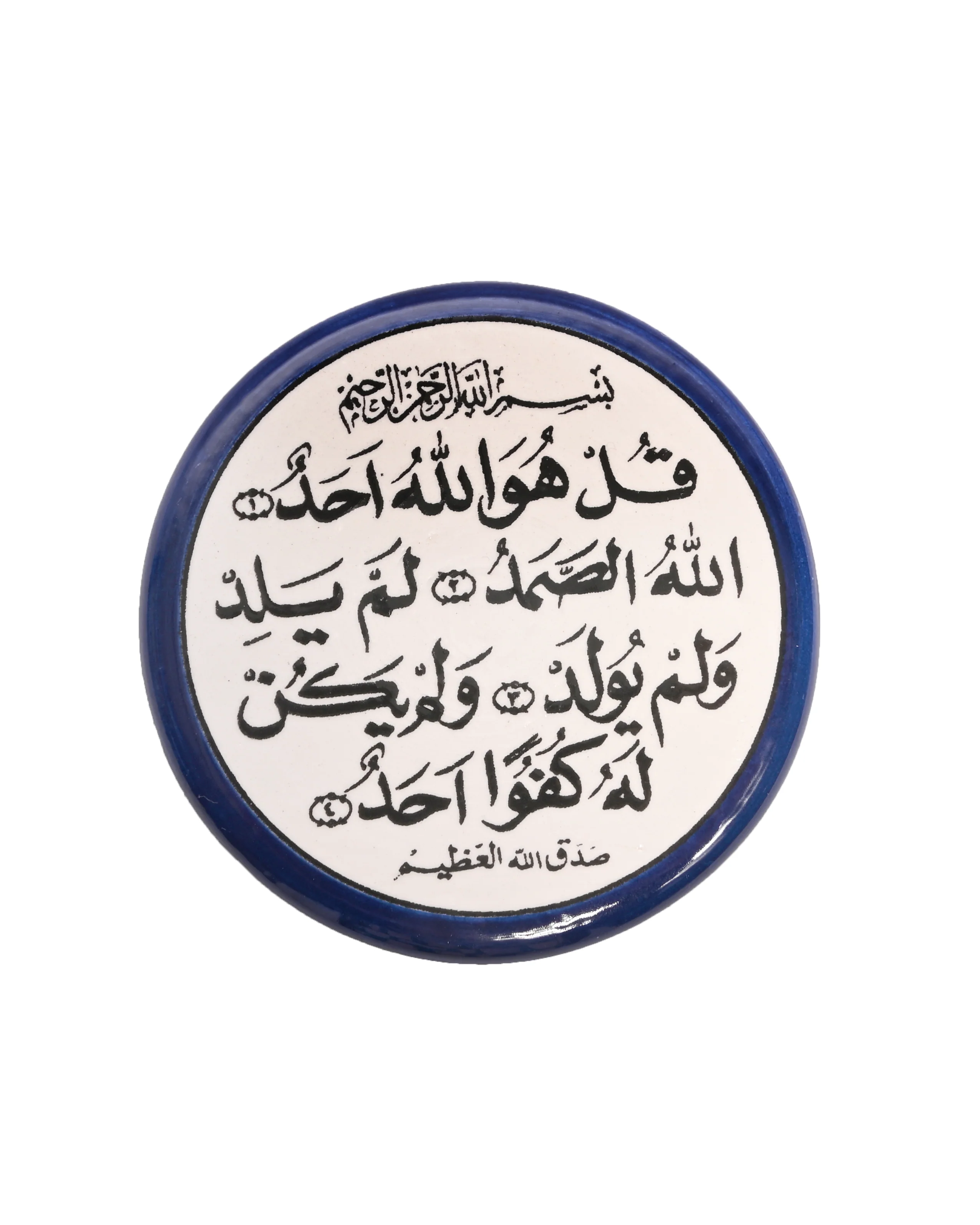 Hand-Painted Ceramic Magnet