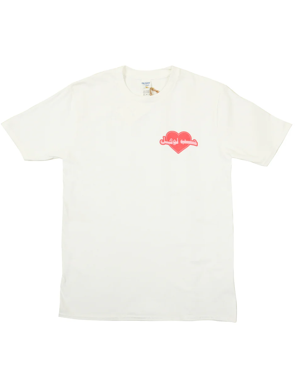 "Hub Local" White T-shirt